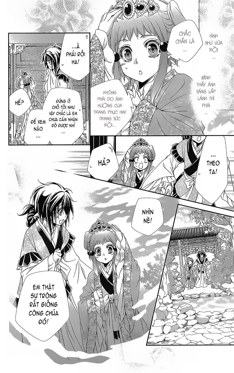 Hyakka Mangekyou Chapter 11 - 26