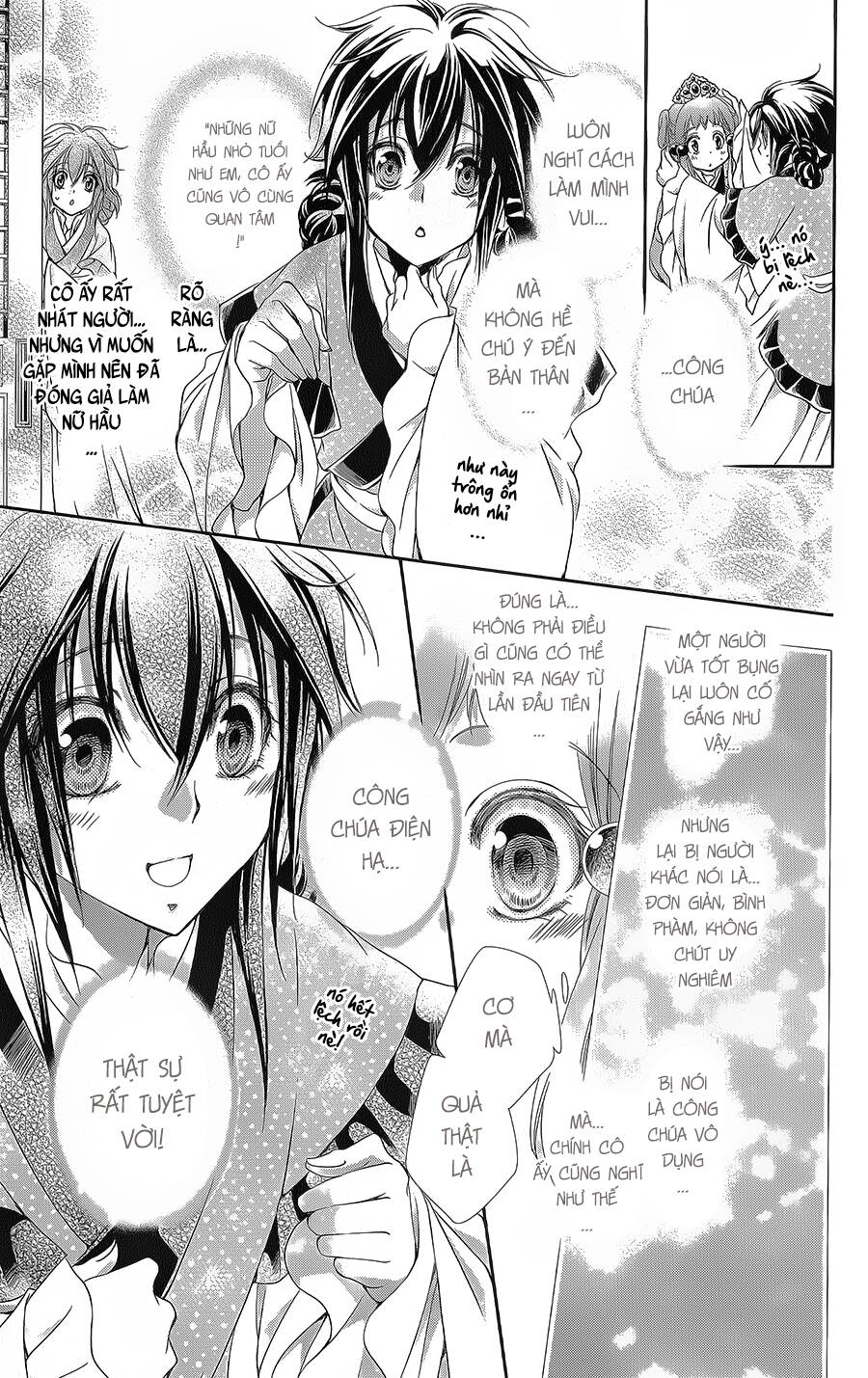 Hyakka Mangekyou Chapter 11 - 27