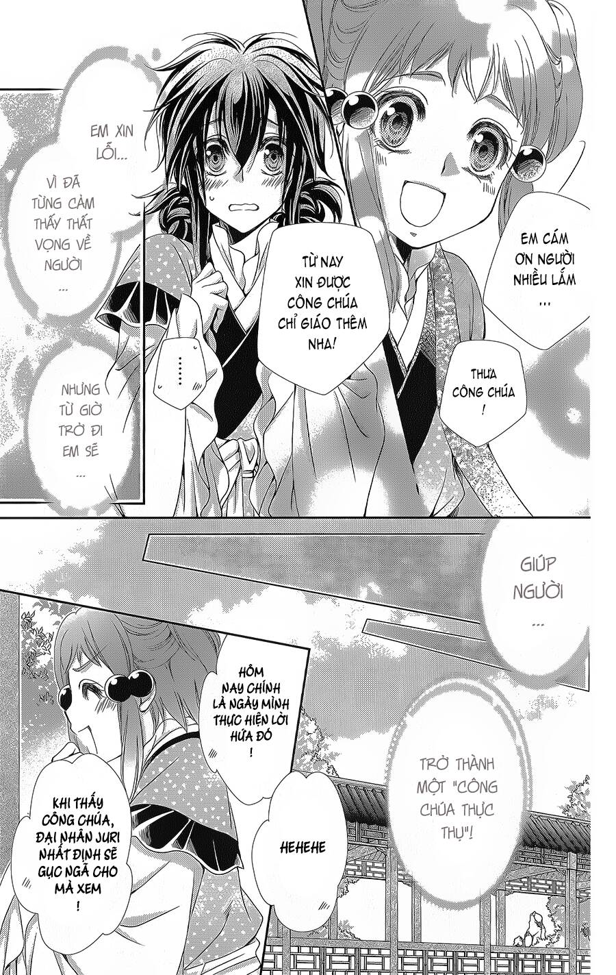 Hyakka Mangekyou Chapter 11 - 29