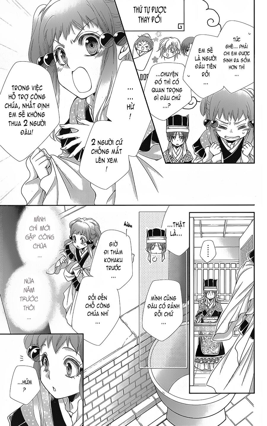 Hyakka Mangekyou Chapter 11 - 5