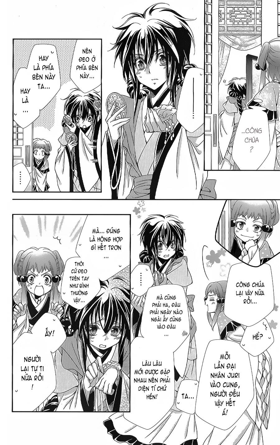 Hyakka Mangekyou Chapter 11 - 6