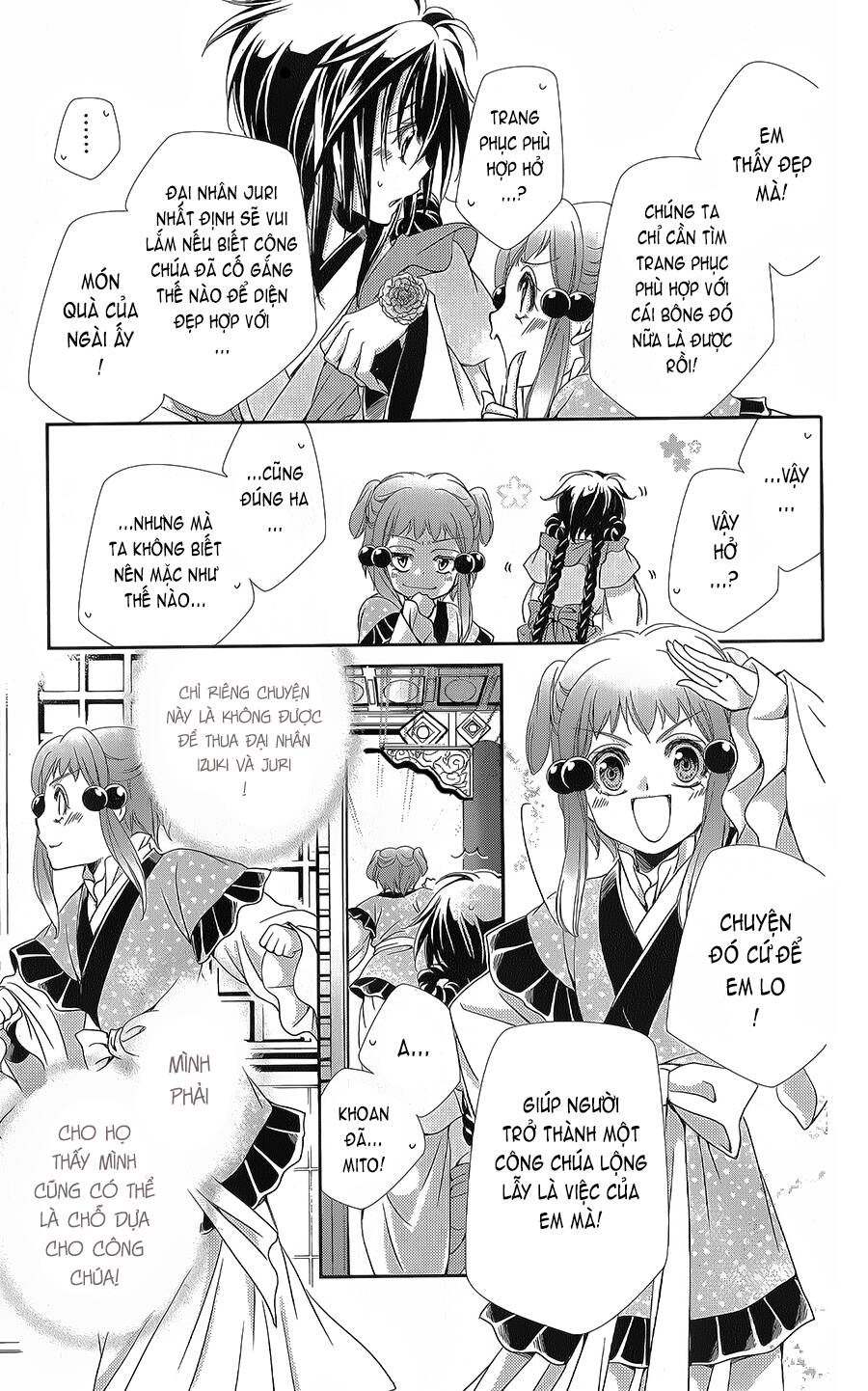 Hyakka Mangekyou Chapter 11 - 7