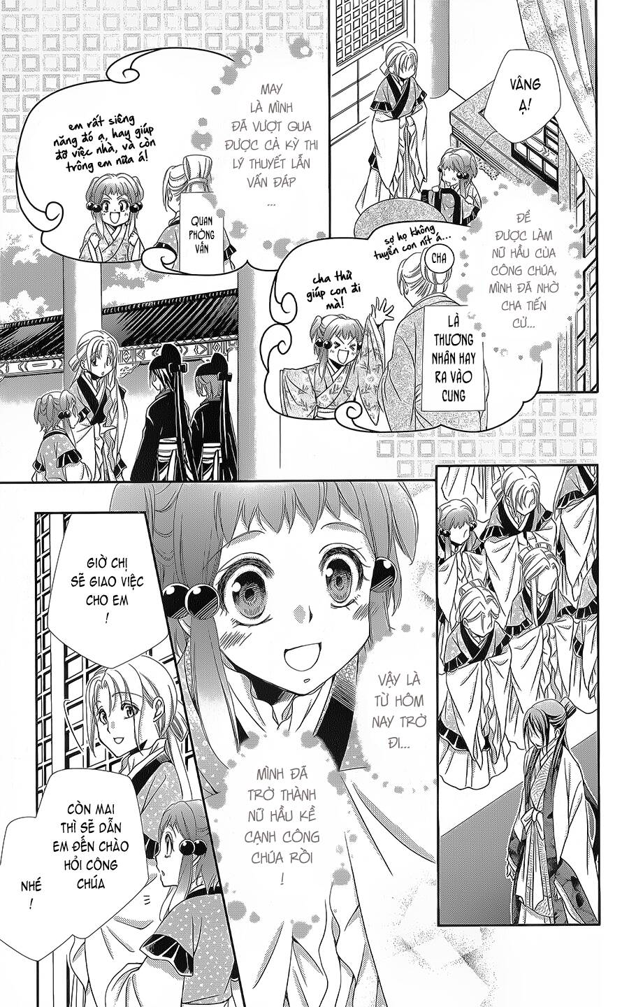 Hyakka Mangekyou Chapter 11 - 9