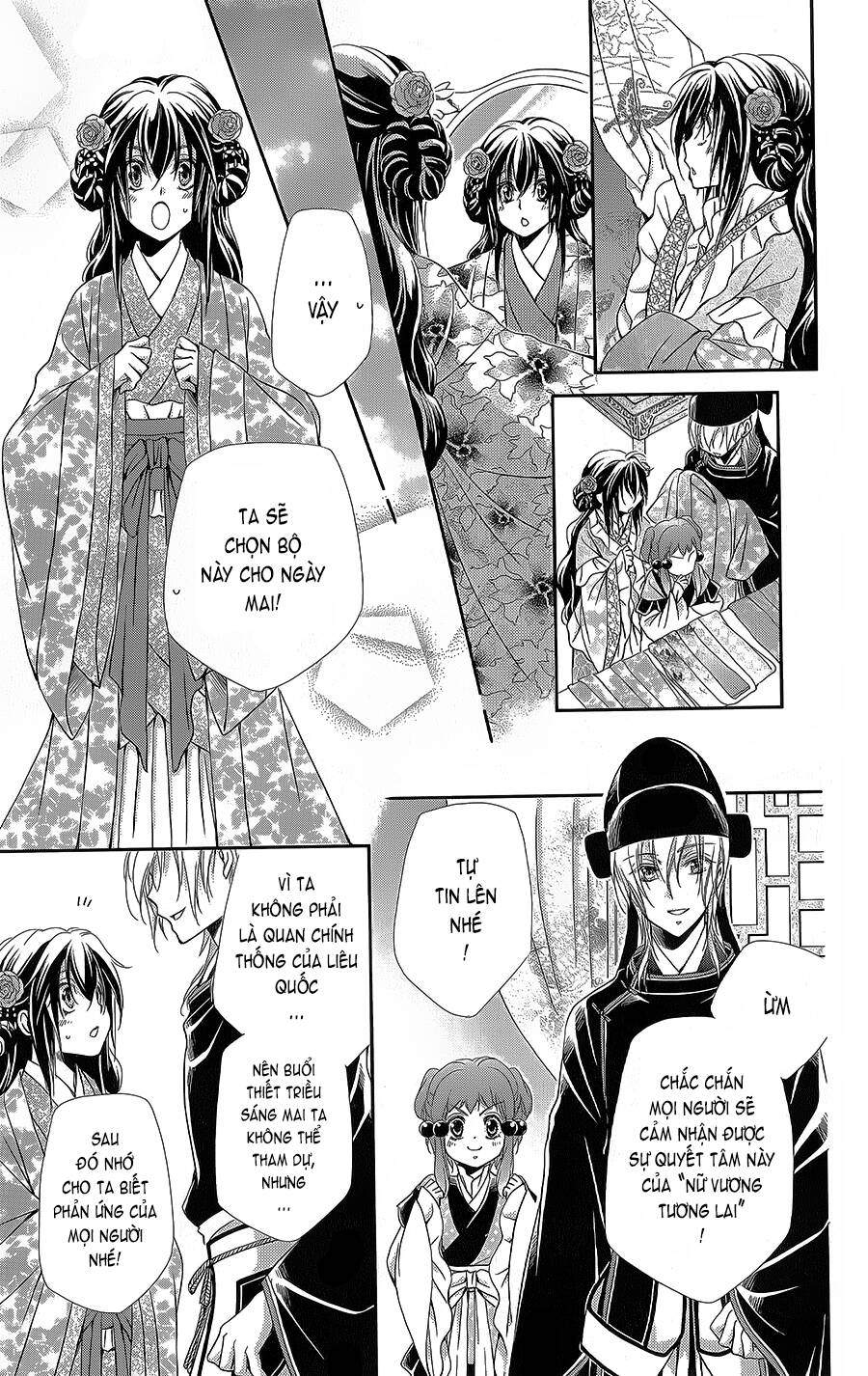 Hyakka Mangekyou Chapter 12 - 12