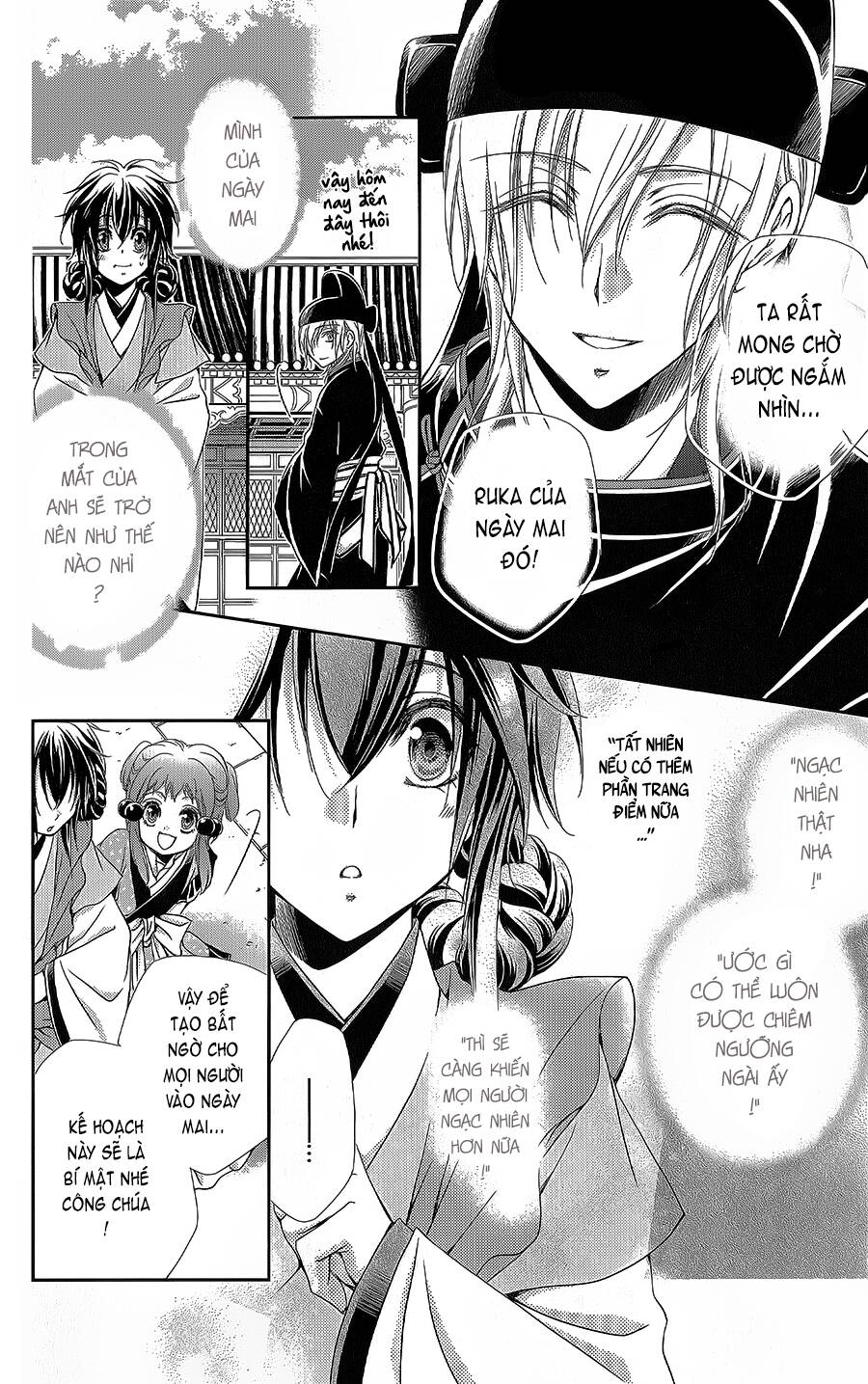 Hyakka Mangekyou Chapter 12 - 13