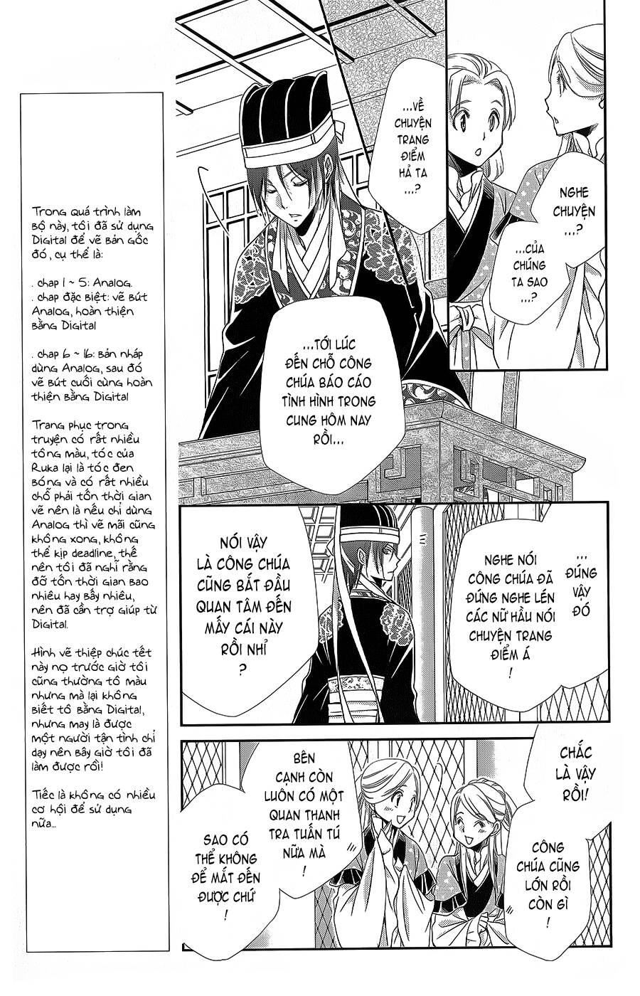 Hyakka Mangekyou Chapter 12 - 16