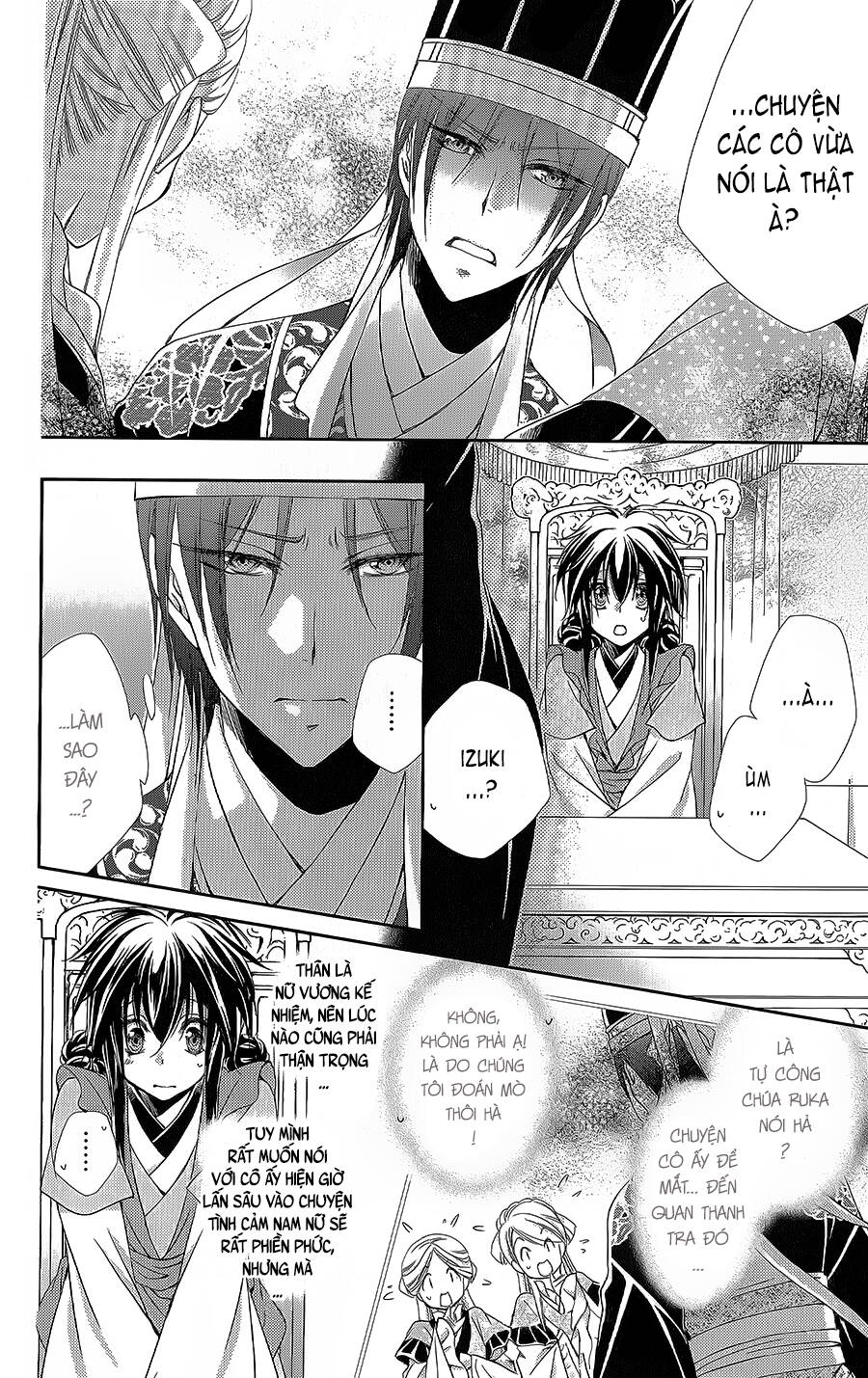 Hyakka Mangekyou Chapter 12 - 17