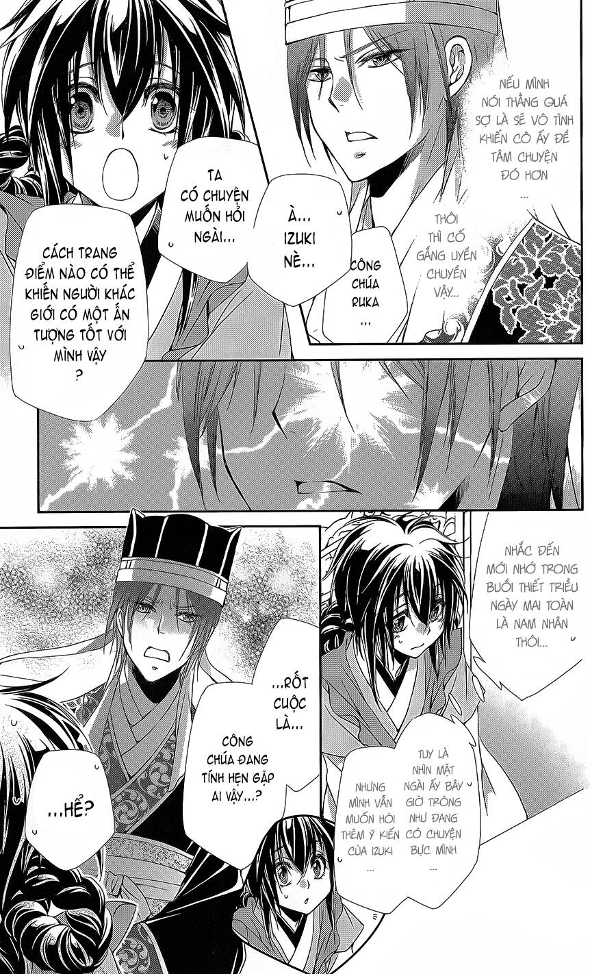 Hyakka Mangekyou Chapter 12 - 18