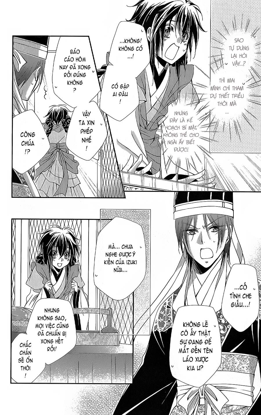 Hyakka Mangekyou Chapter 12 - 19