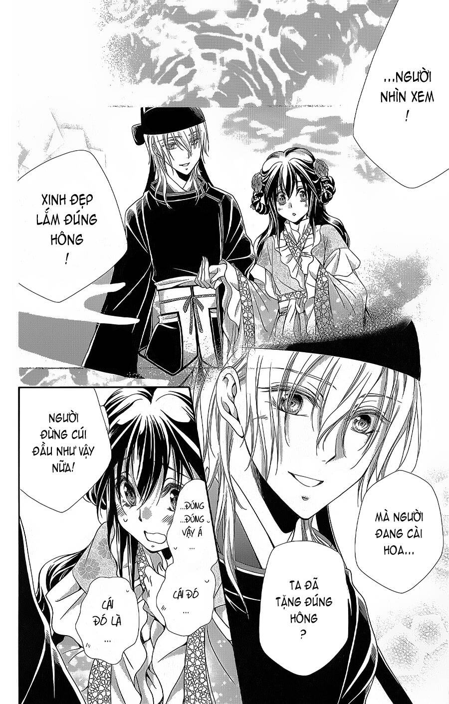 Hyakka Mangekyou Chapter 12 - 3