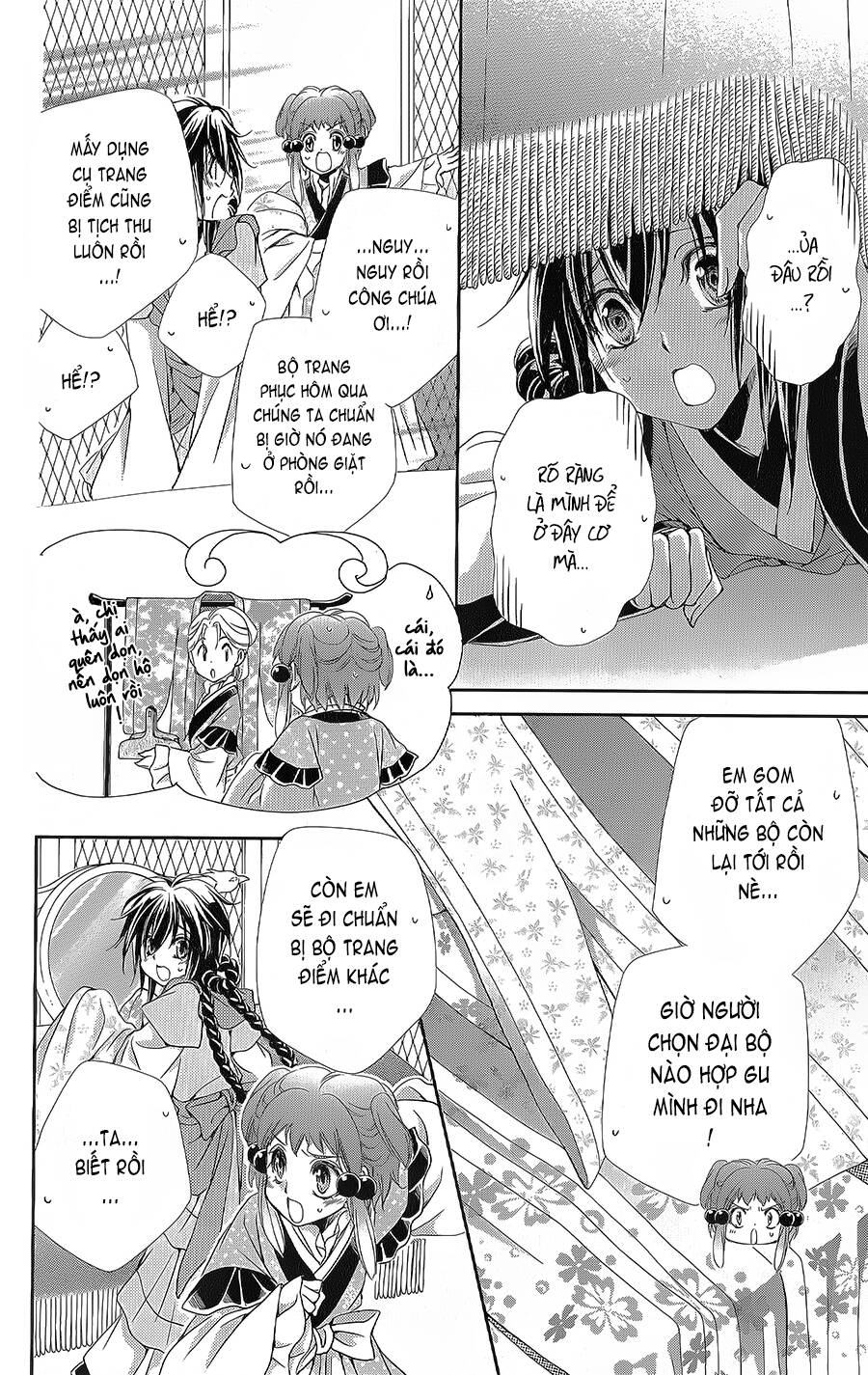 Hyakka Mangekyou Chapter 12 - 21