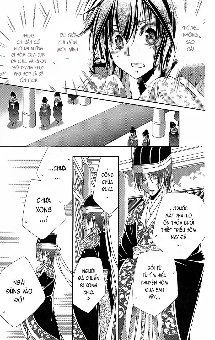 Hyakka Mangekyou Chapter 12 - 22