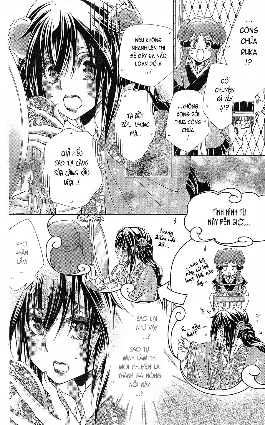 Hyakka Mangekyou Chapter 12 - 23