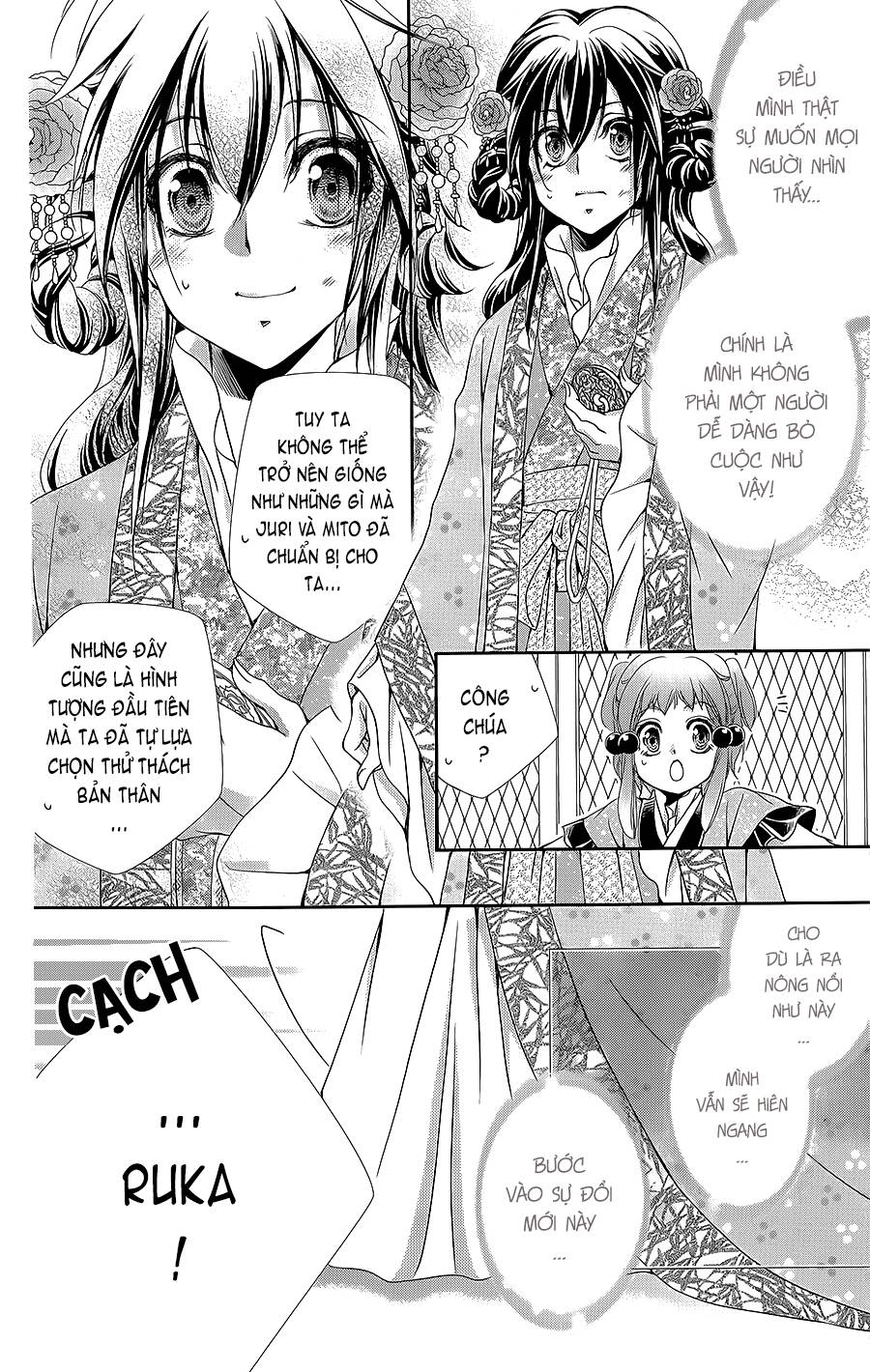 Hyakka Mangekyou Chapter 12 - 25