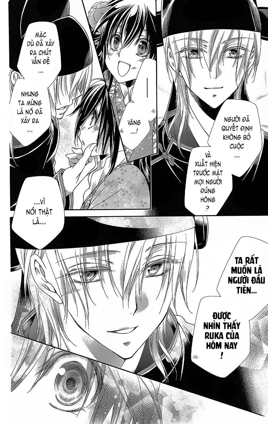 Hyakka Mangekyou Chapter 12 - 27