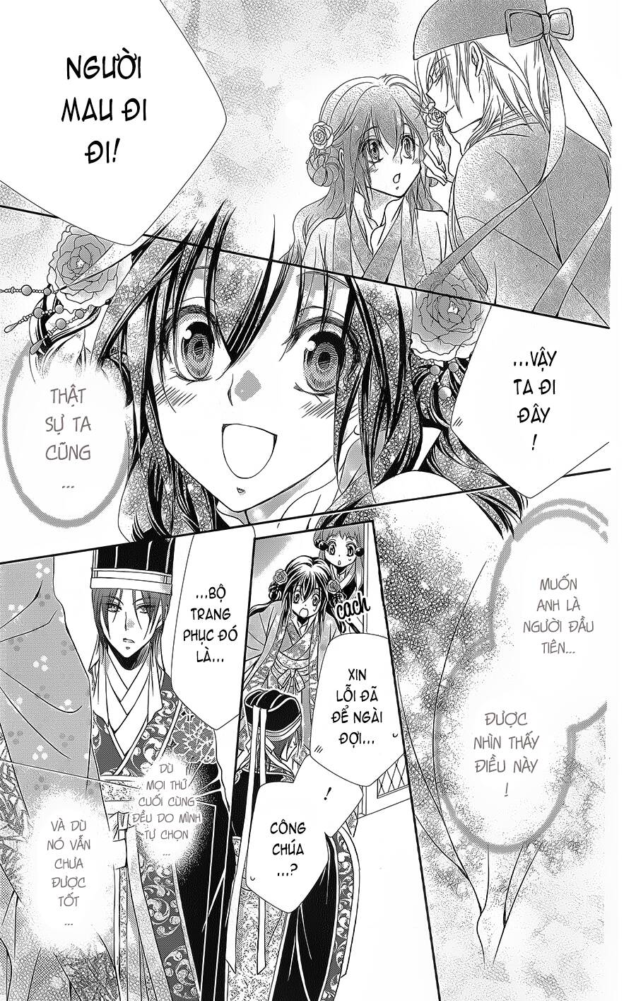 Hyakka Mangekyou Chapter 12 - 28