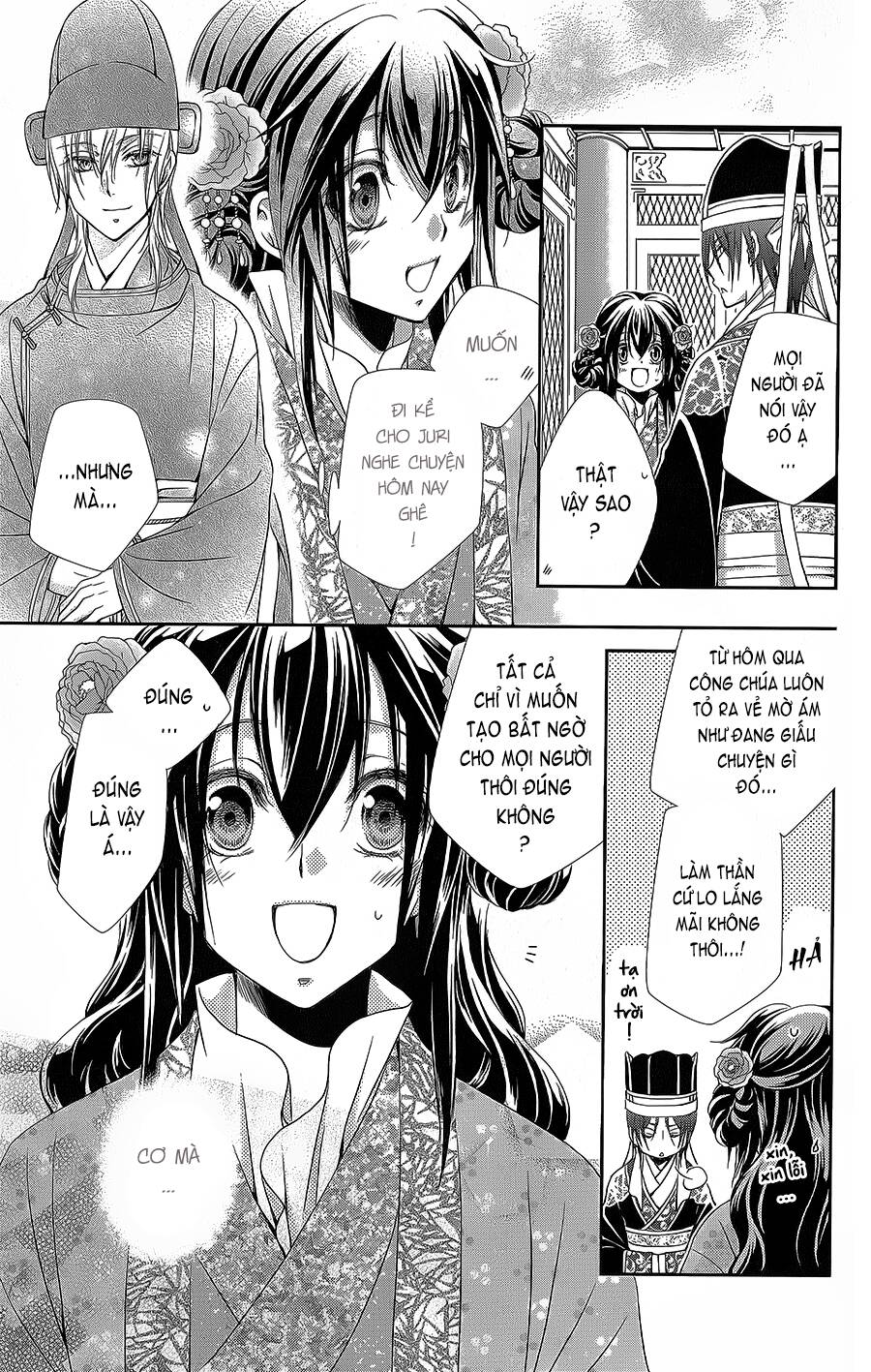 Hyakka Mangekyou Chapter 12 - 30