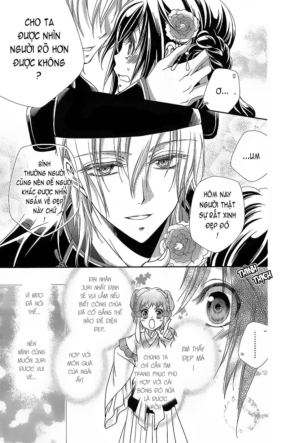 Hyakka Mangekyou Chapter 12 - 4