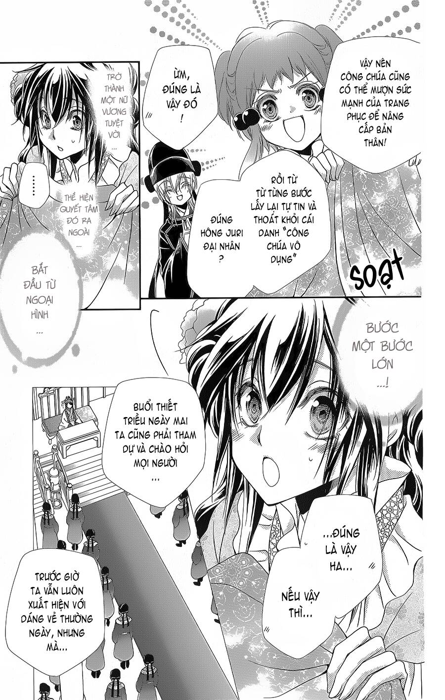 Hyakka Mangekyou Chapter 12 - 8