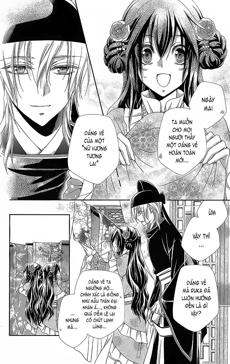 Hyakka Mangekyou Chapter 12 - 9