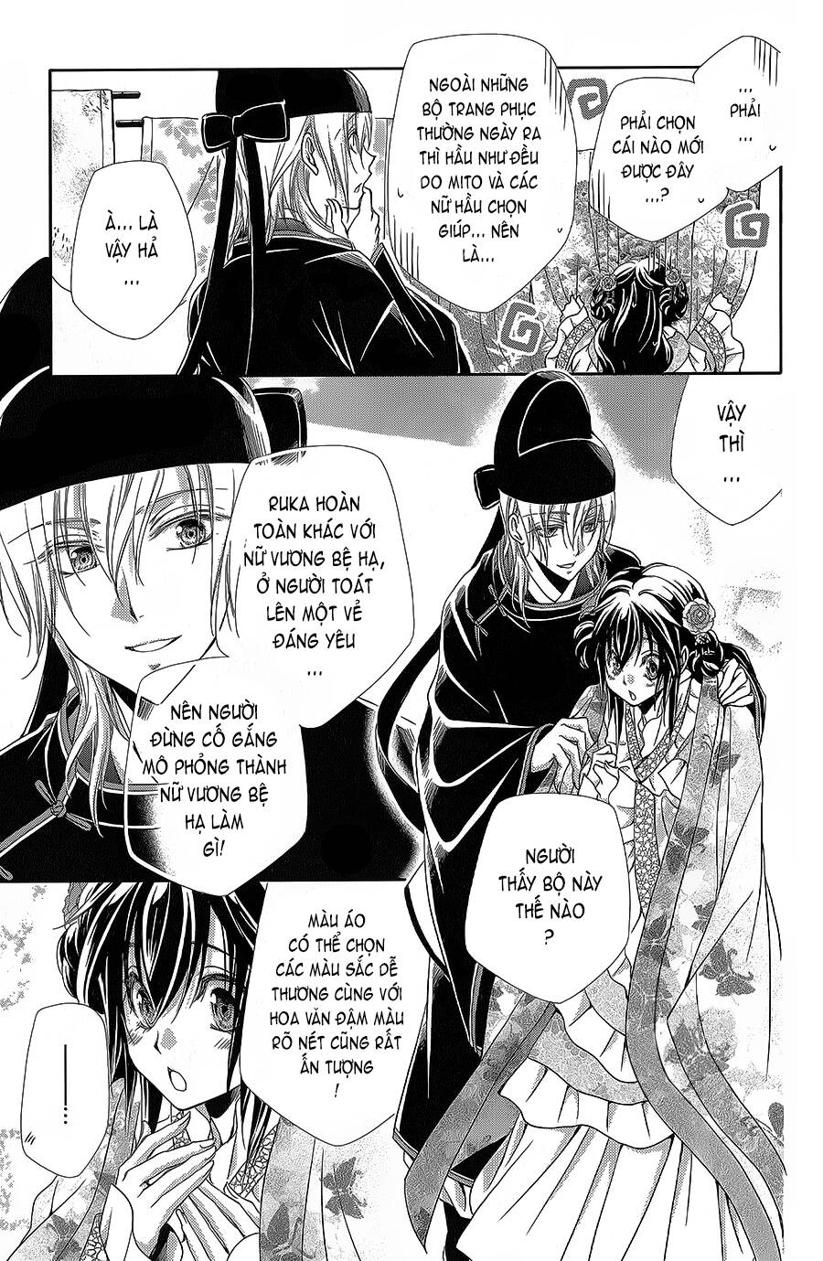 Hyakka Mangekyou Chapter 12 - 10