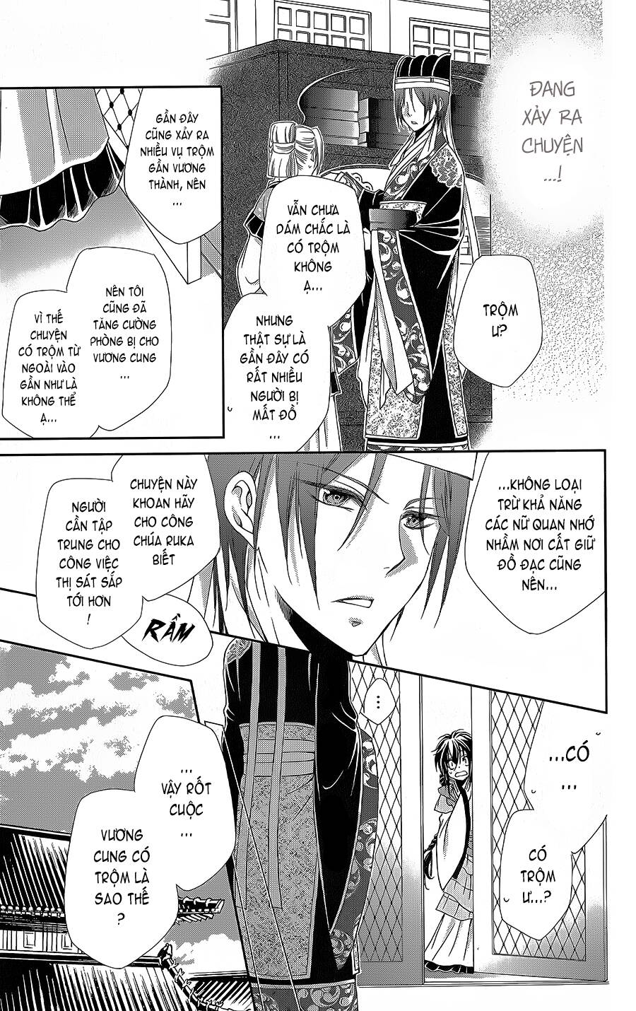 Hyakka Mangekyou Chapter 13 - 12