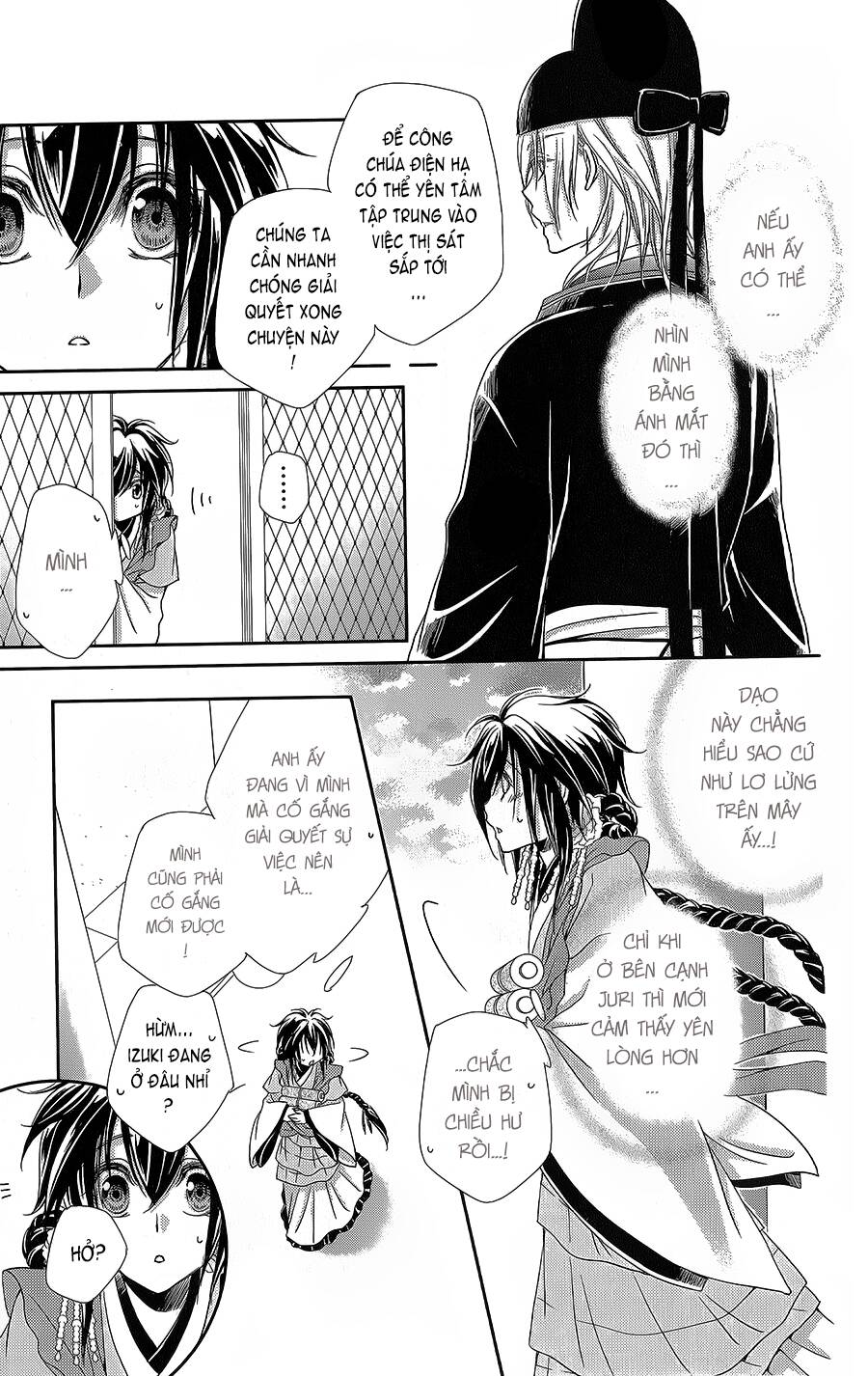 Hyakka Mangekyou Chapter 13 - 18