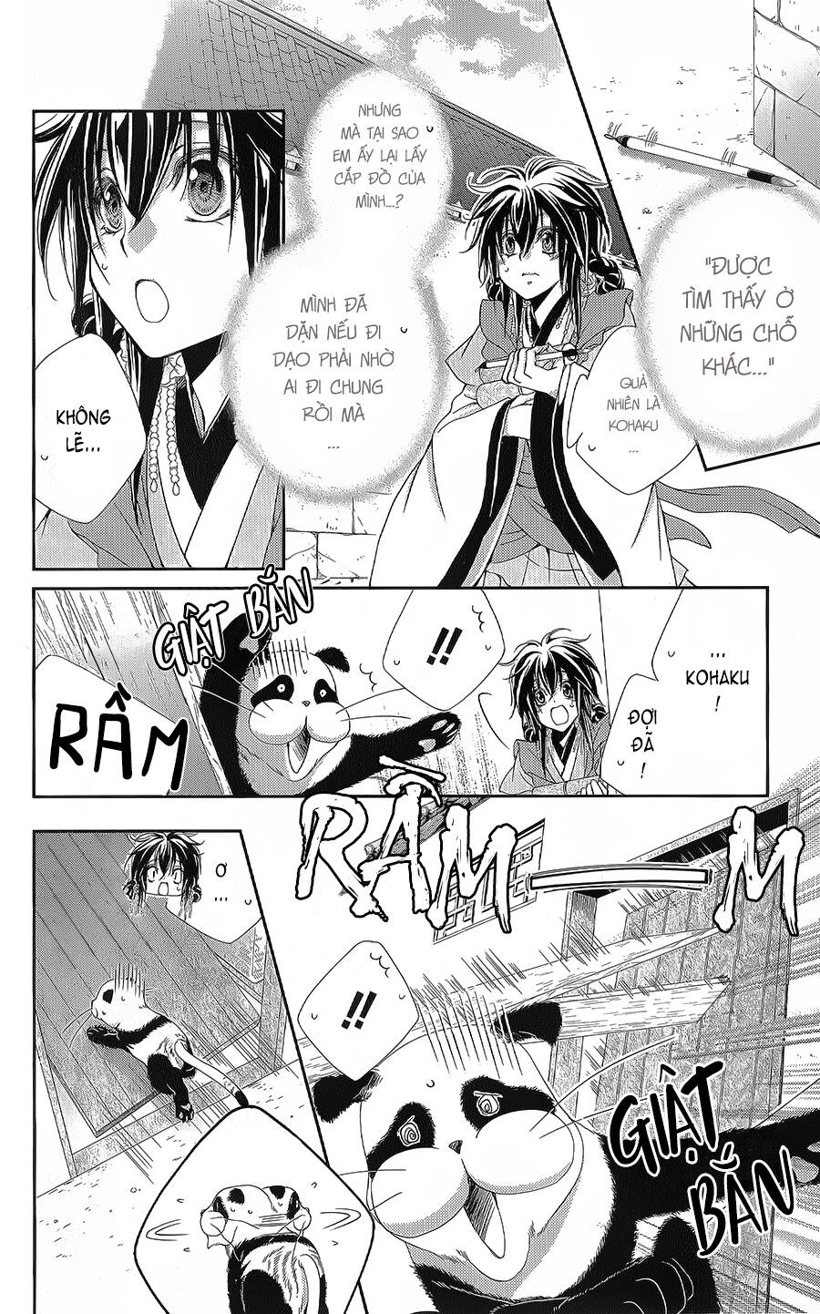 Hyakka Mangekyou Chapter 13 - 21