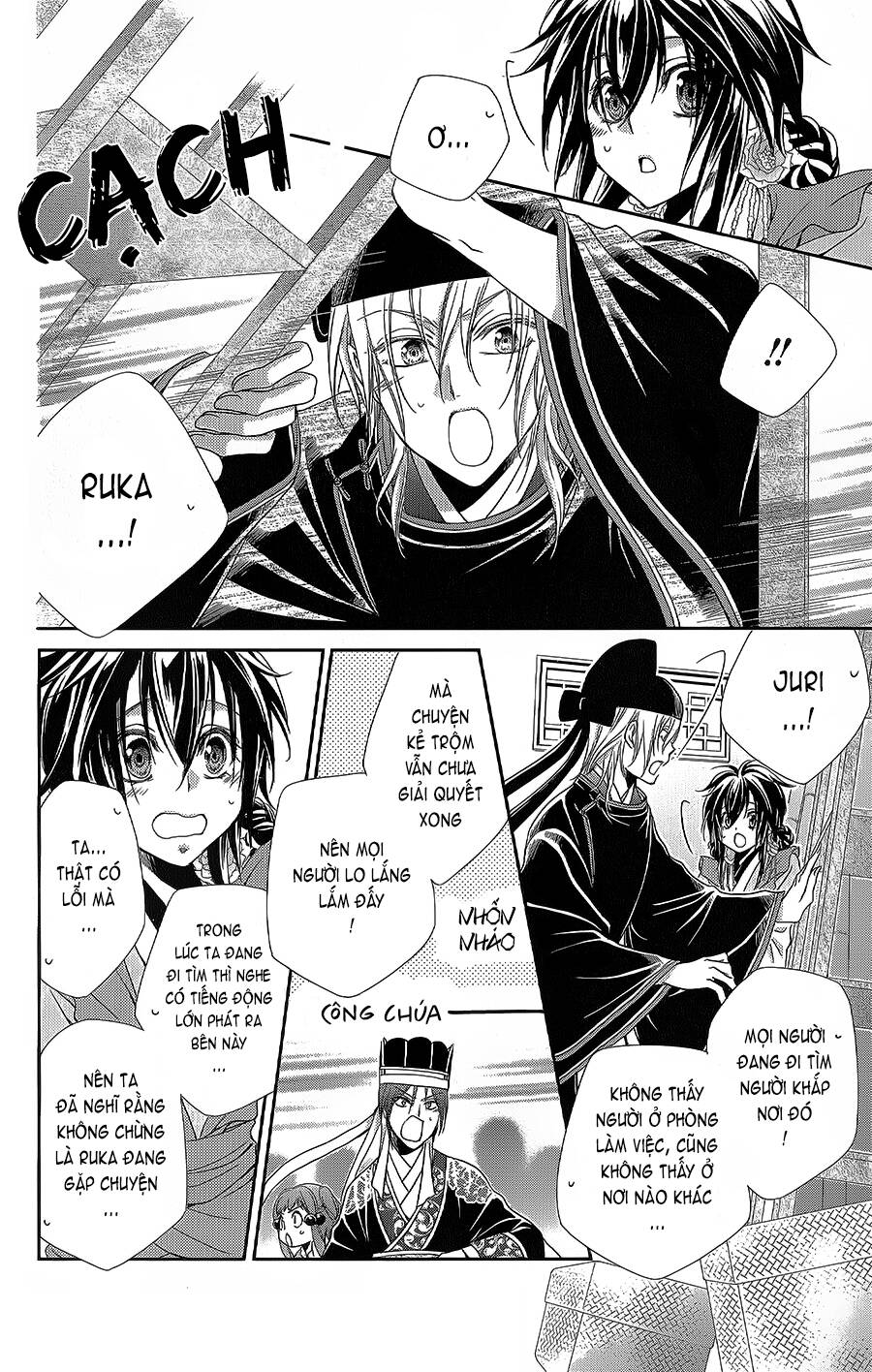 Hyakka Mangekyou Chapter 13 - 25