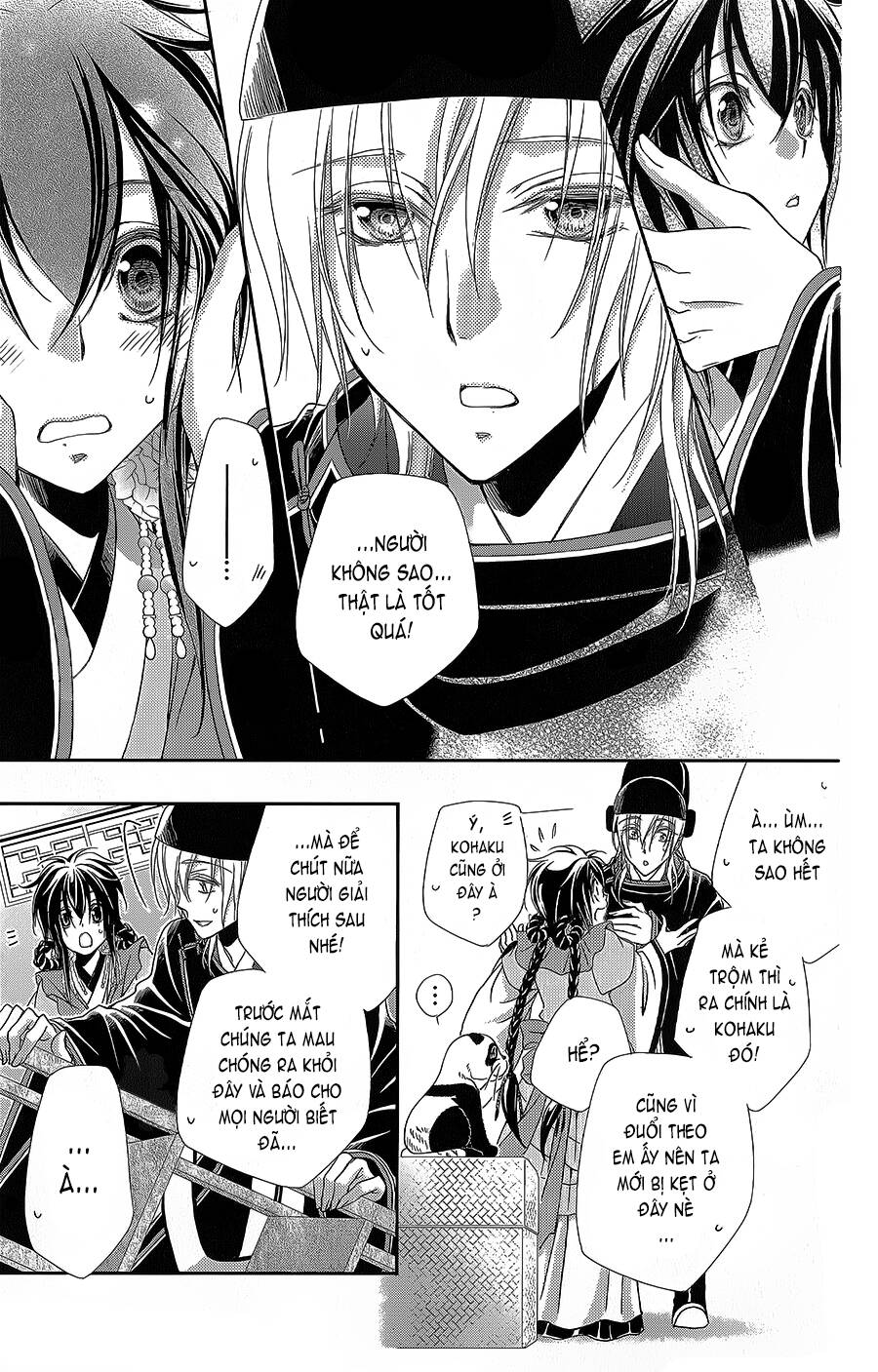 Hyakka Mangekyou Chapter 13 - 26