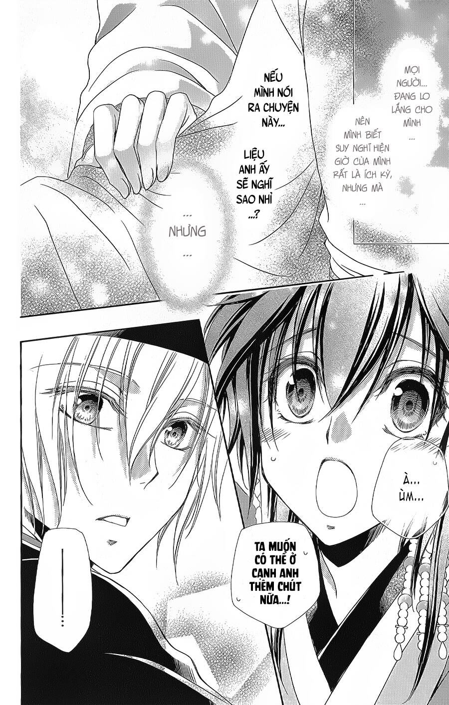 Hyakka Mangekyou Chapter 13 - 27