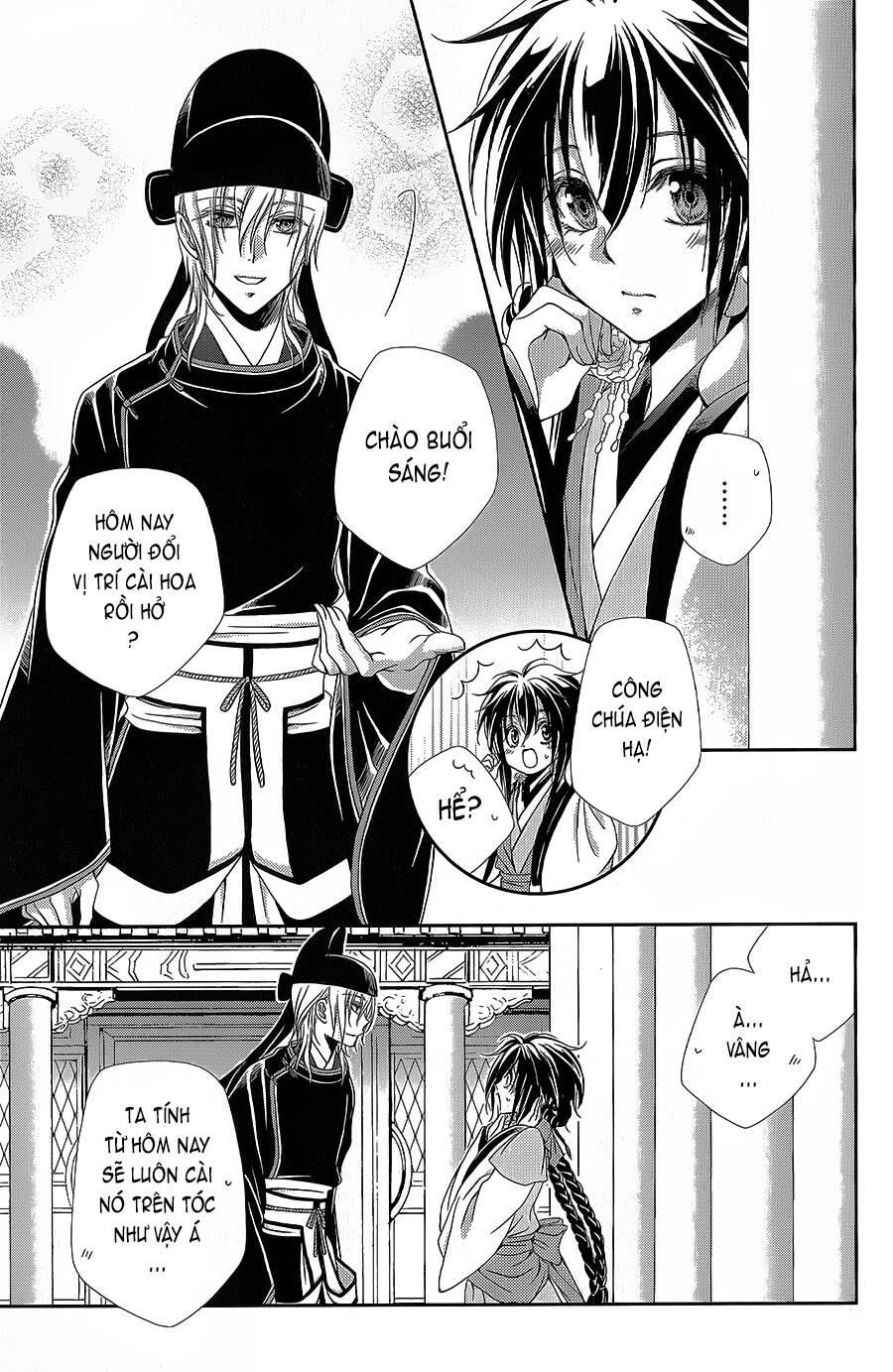 Hyakka Mangekyou Chapter 13 - 4