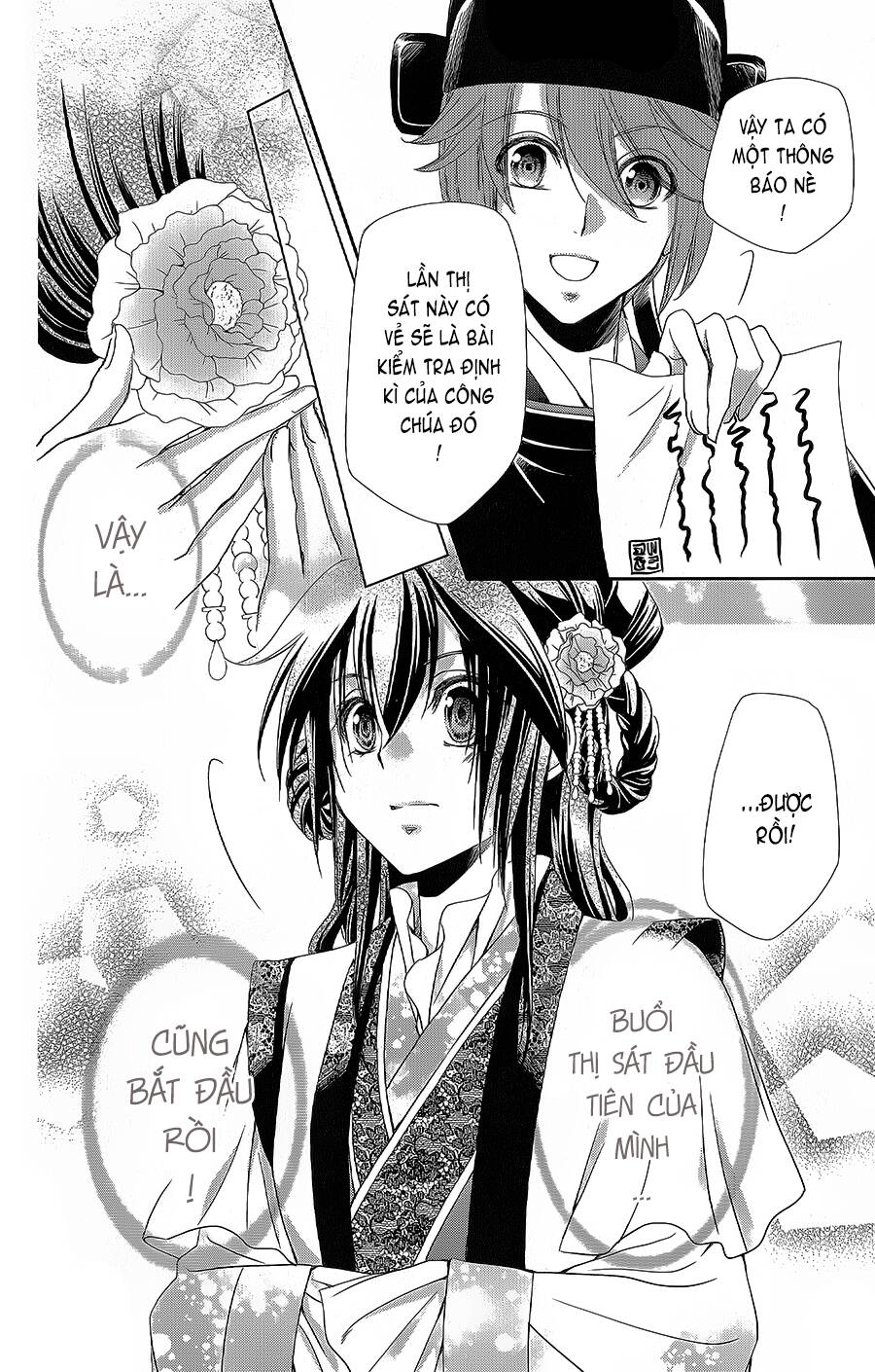 Hyakka Mangekyou Chapter 13 - 31