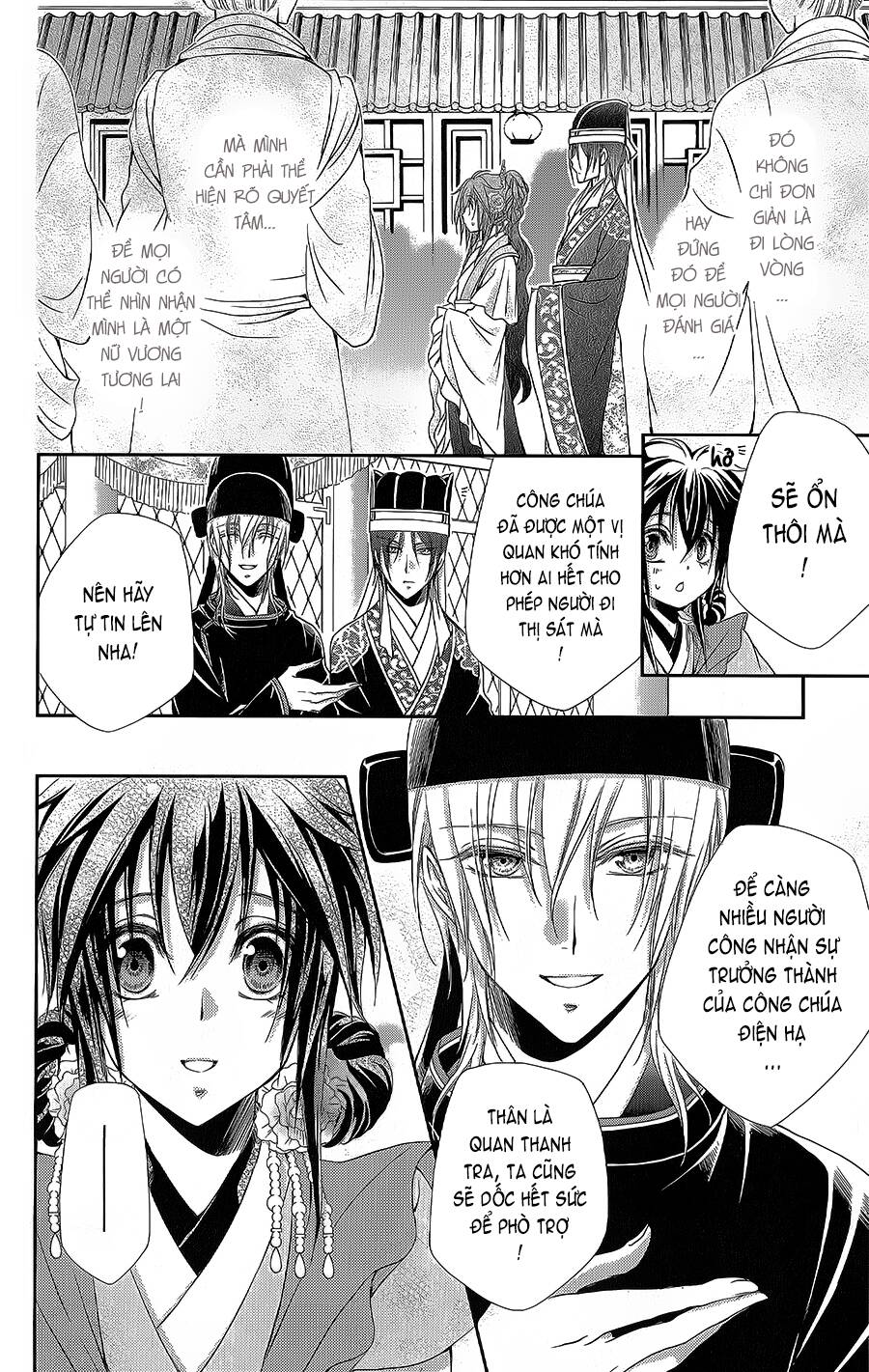 Hyakka Mangekyou Chapter 13 - 7