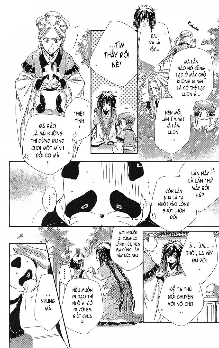 Hyakka Mangekyou Chapter 13 - 9