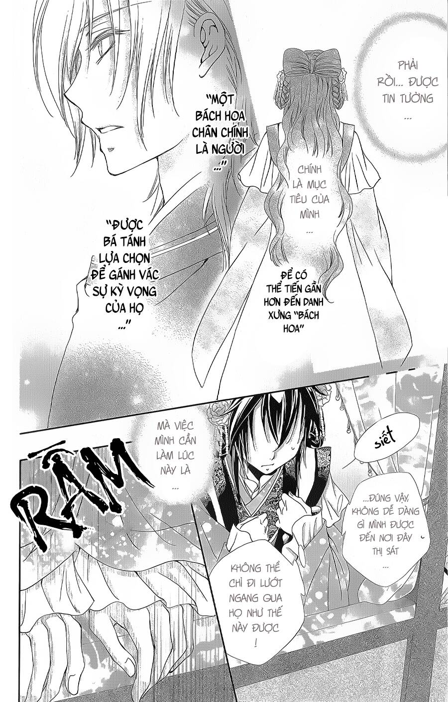 Hyakka Mangekyou Chapter 14 - 13