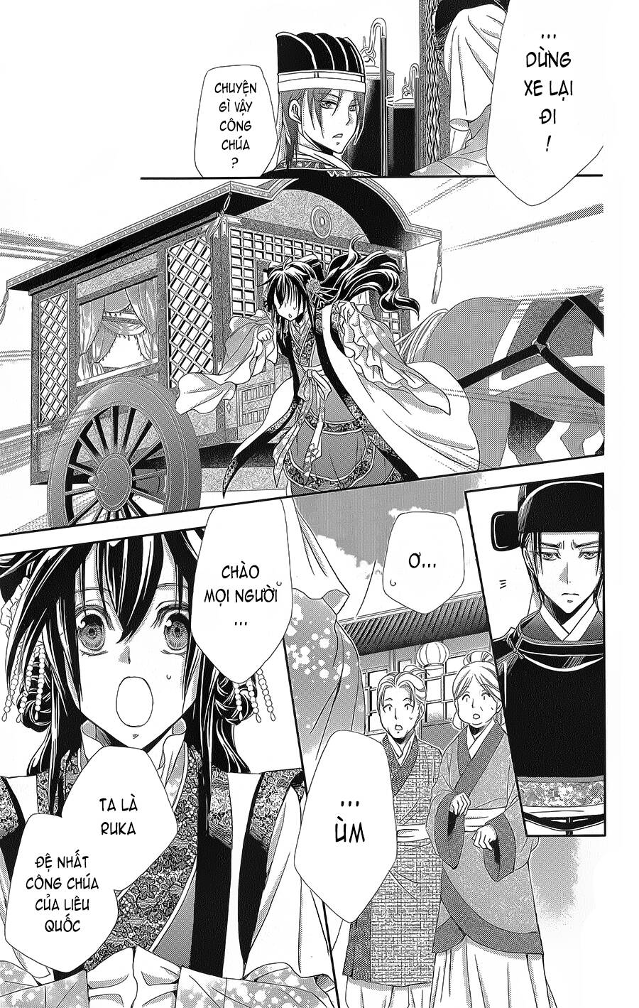 Hyakka Mangekyou Chapter 14 - 14