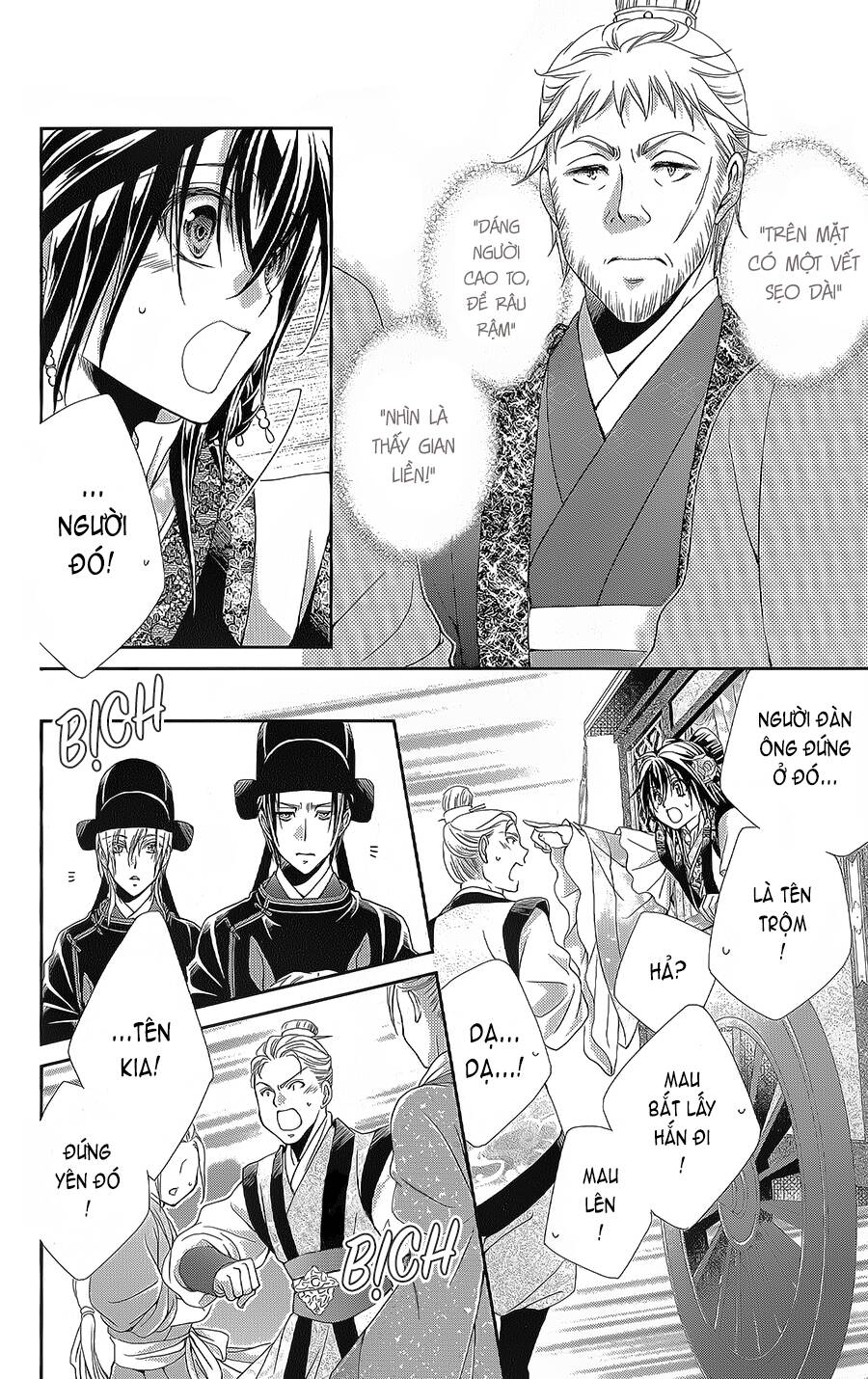 Hyakka Mangekyou Chapter 14 - 19