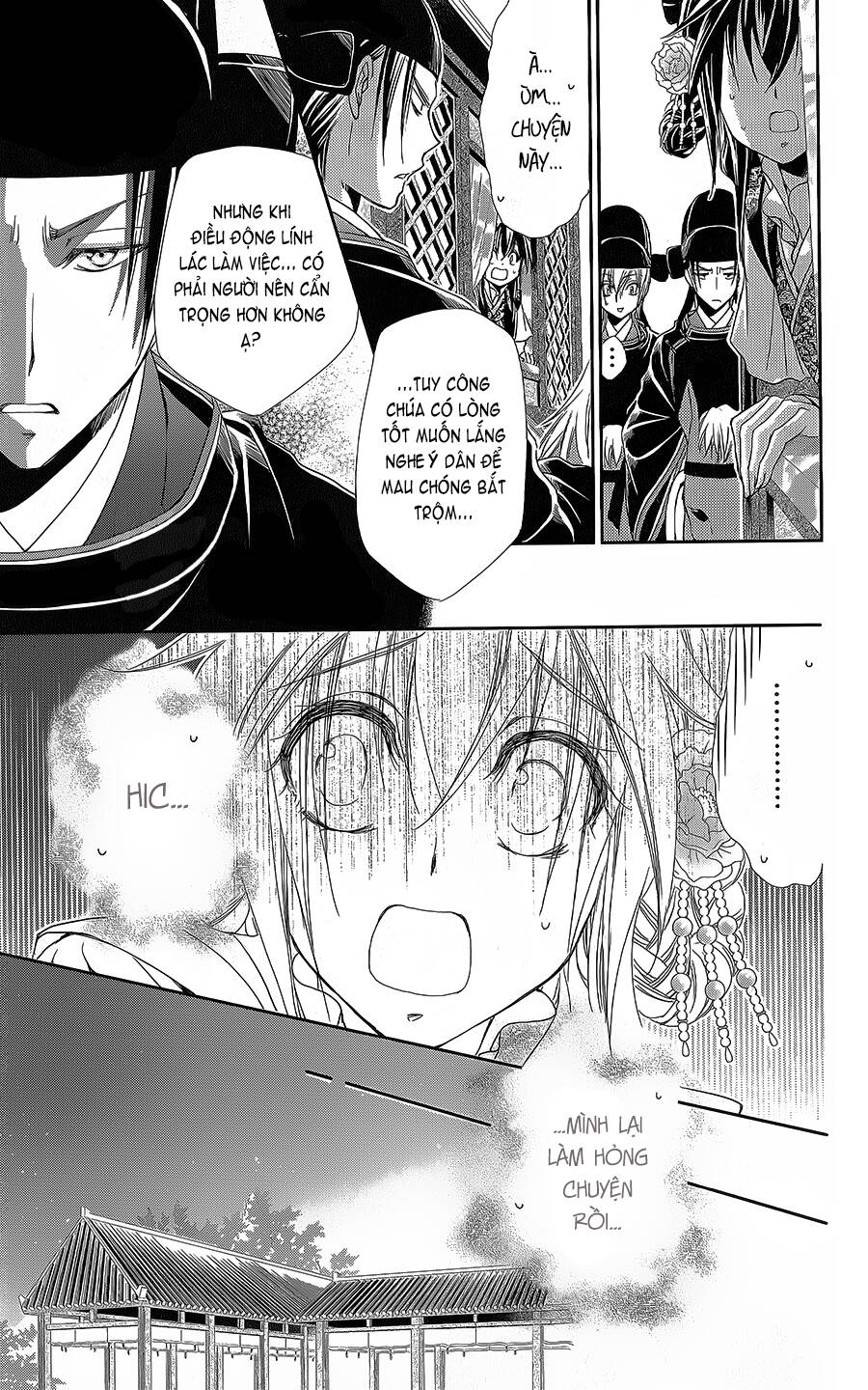 Hyakka Mangekyou Chapter 14 - 22