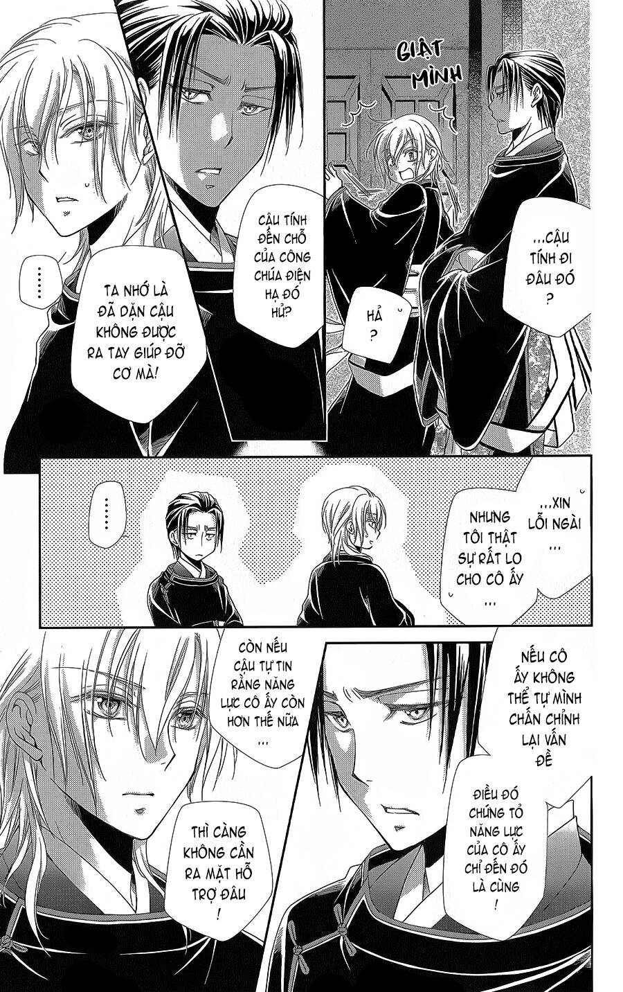 Hyakka Mangekyou Chapter 14 - 26