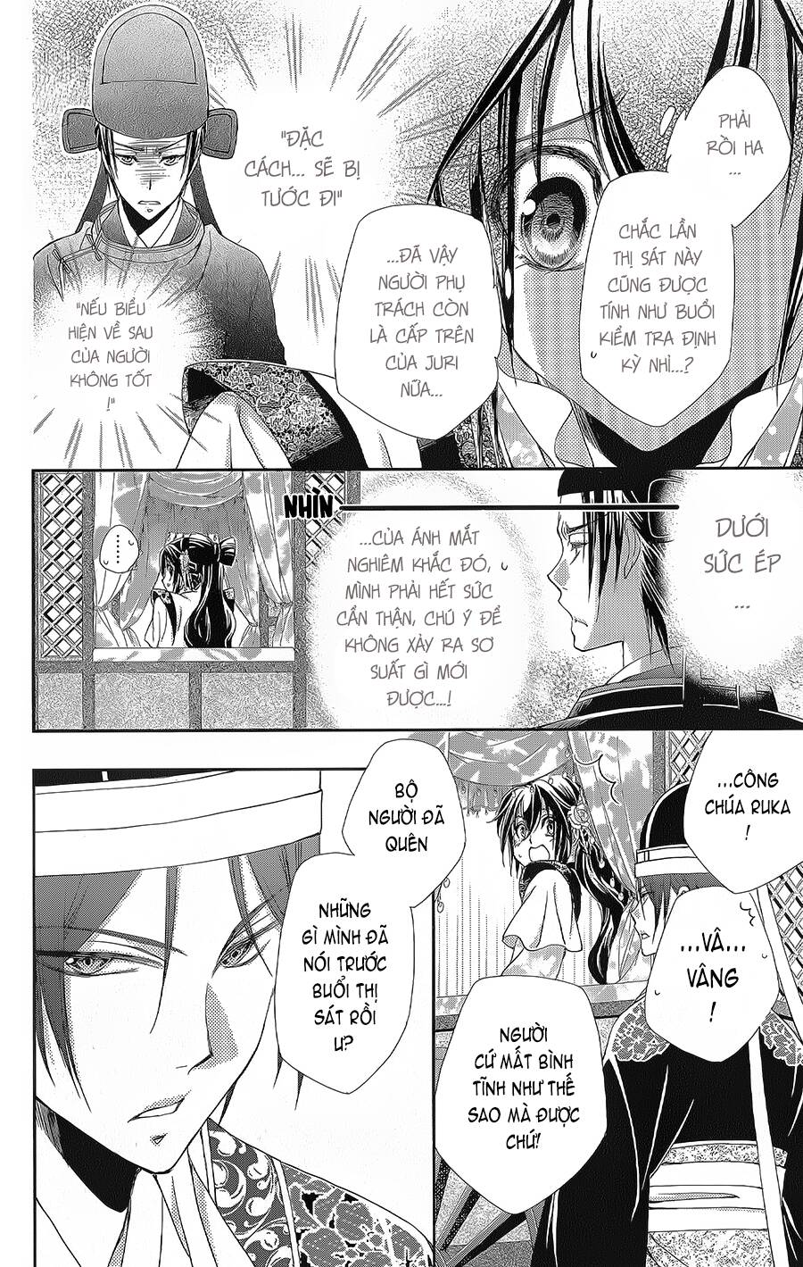 Hyakka Mangekyou Chapter 14 - 5