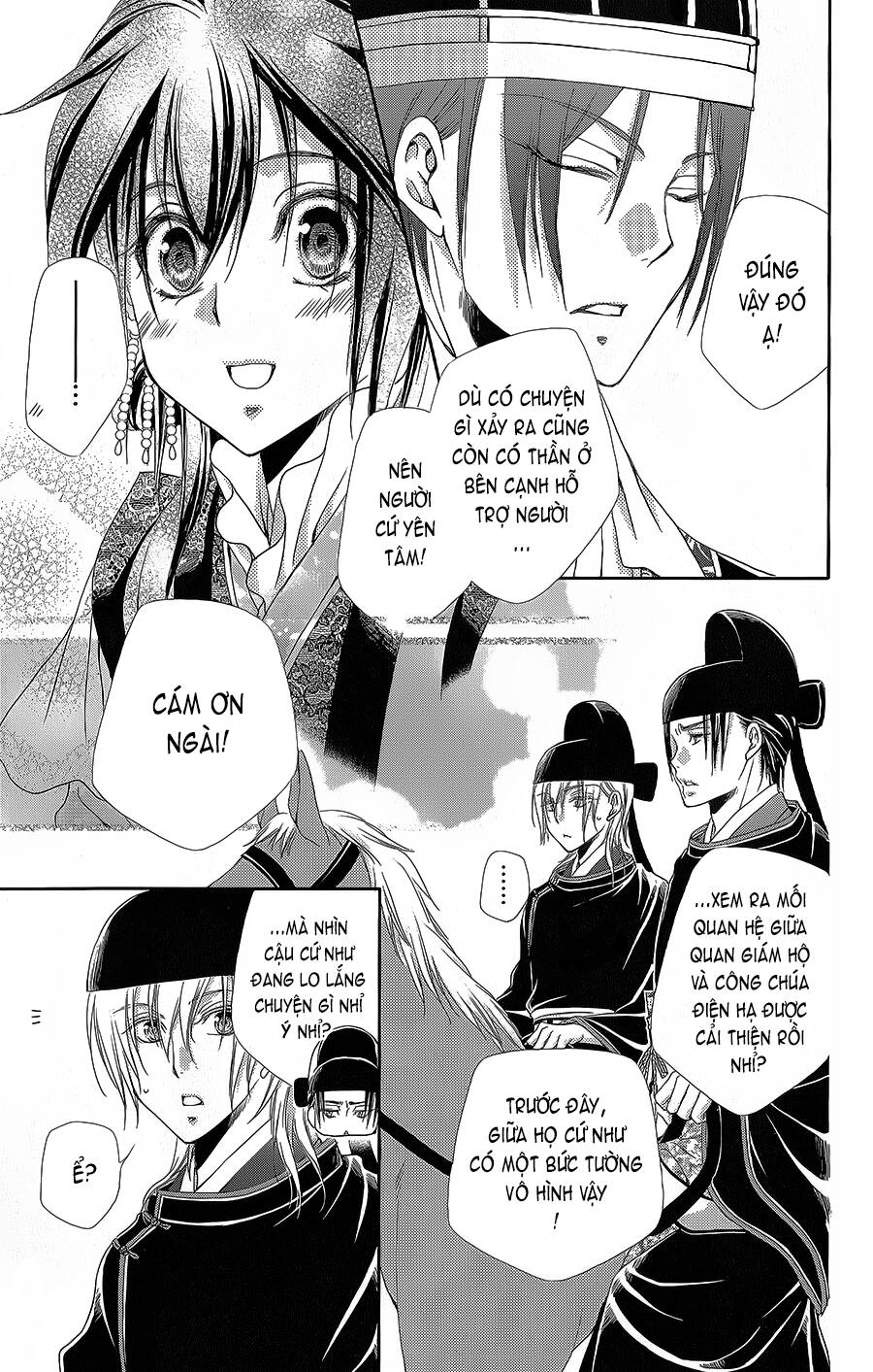 Hyakka Mangekyou Chapter 14 - 8