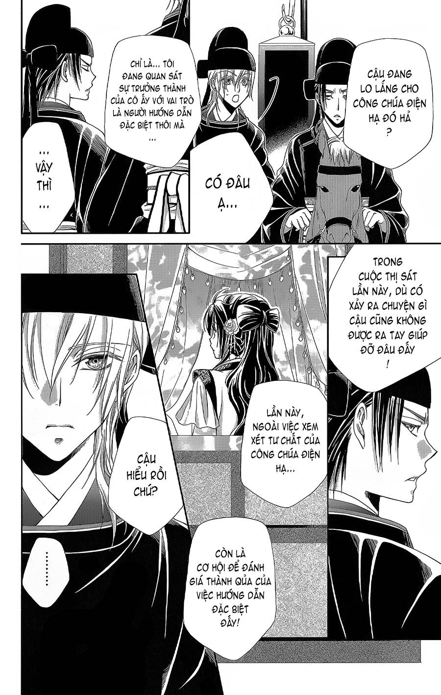 Hyakka Mangekyou Chapter 14 - 9