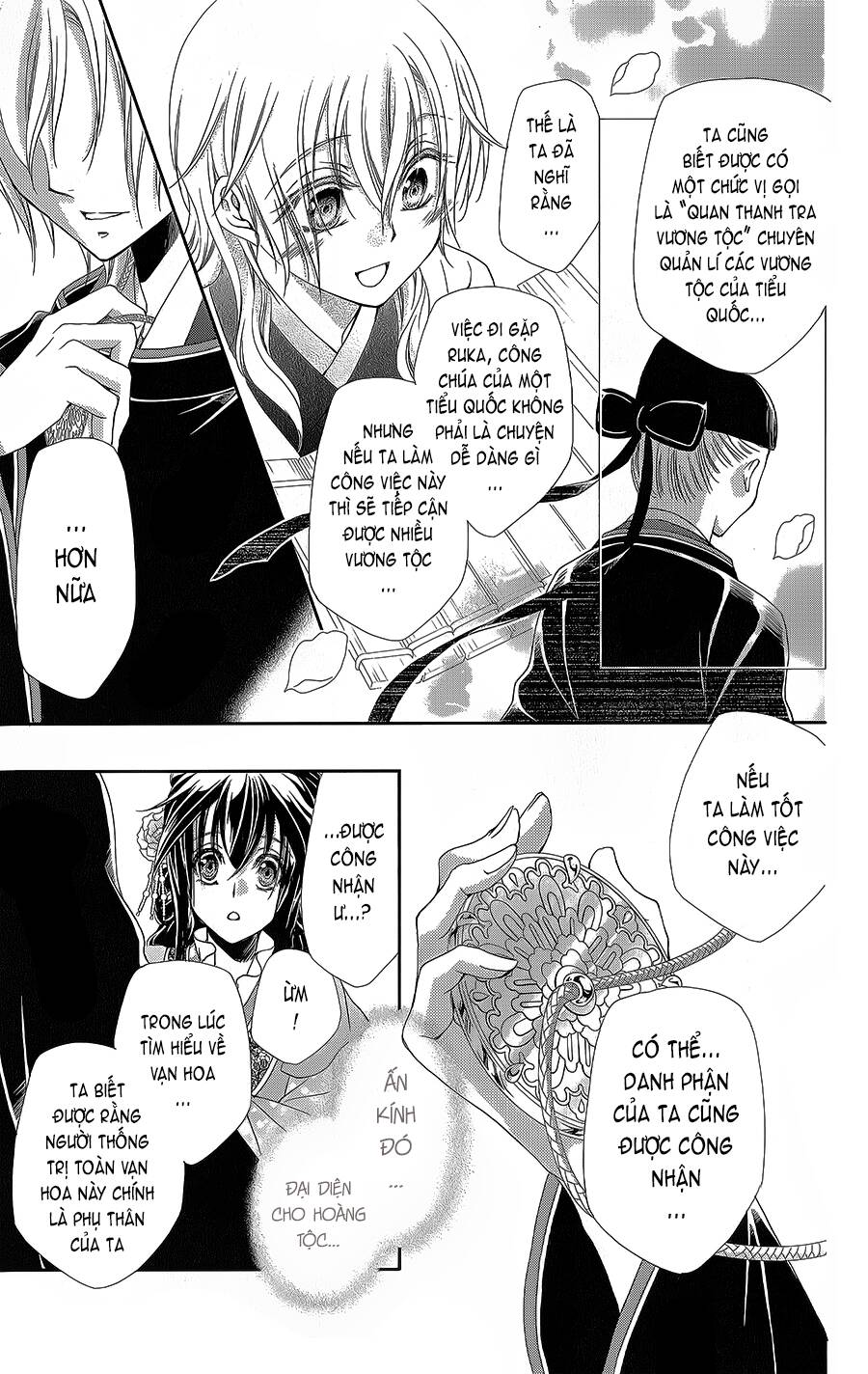 Hyakka Mangekyou Chapter 15 - 12