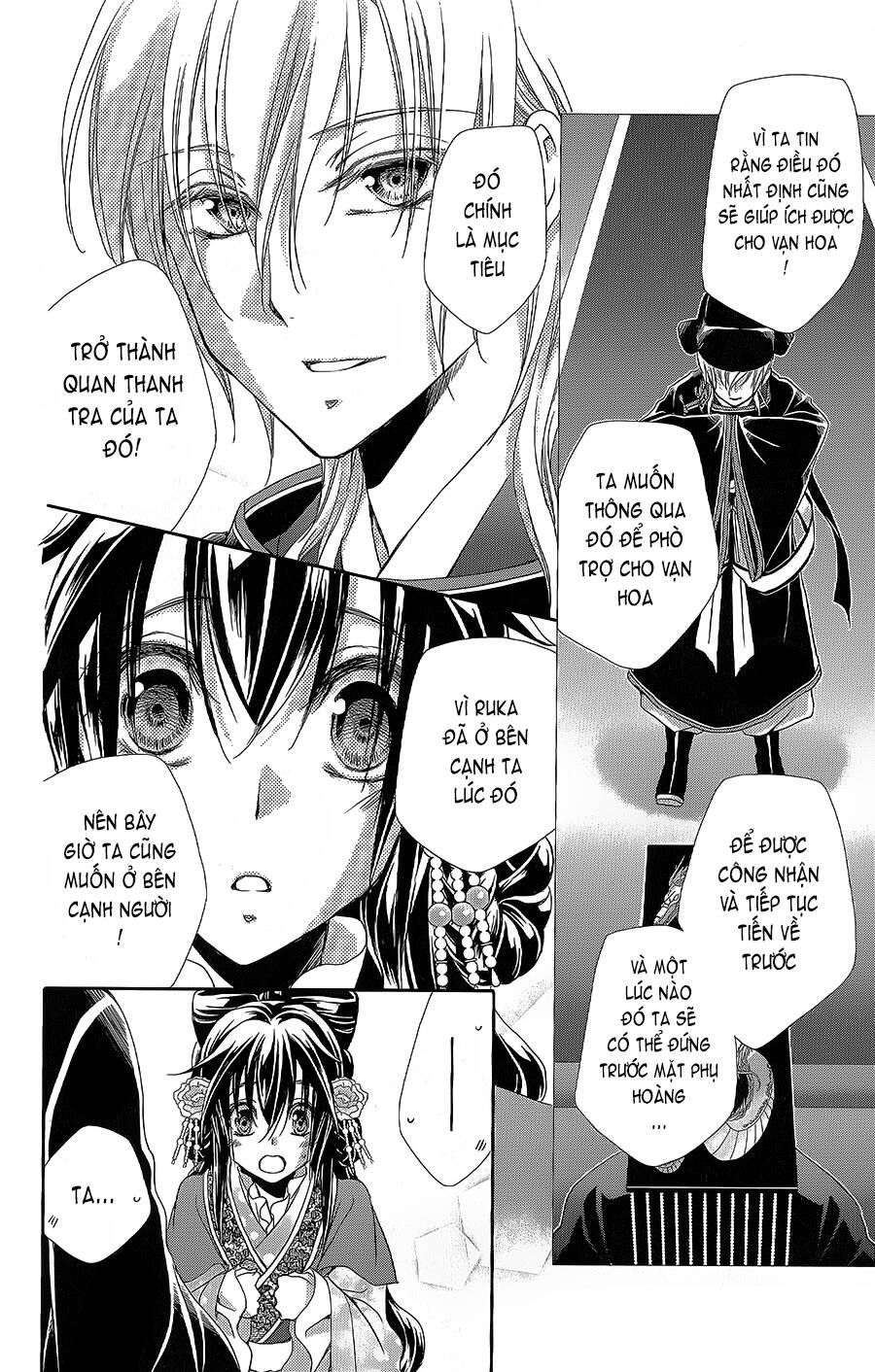 Hyakka Mangekyou Chapter 15 - 15