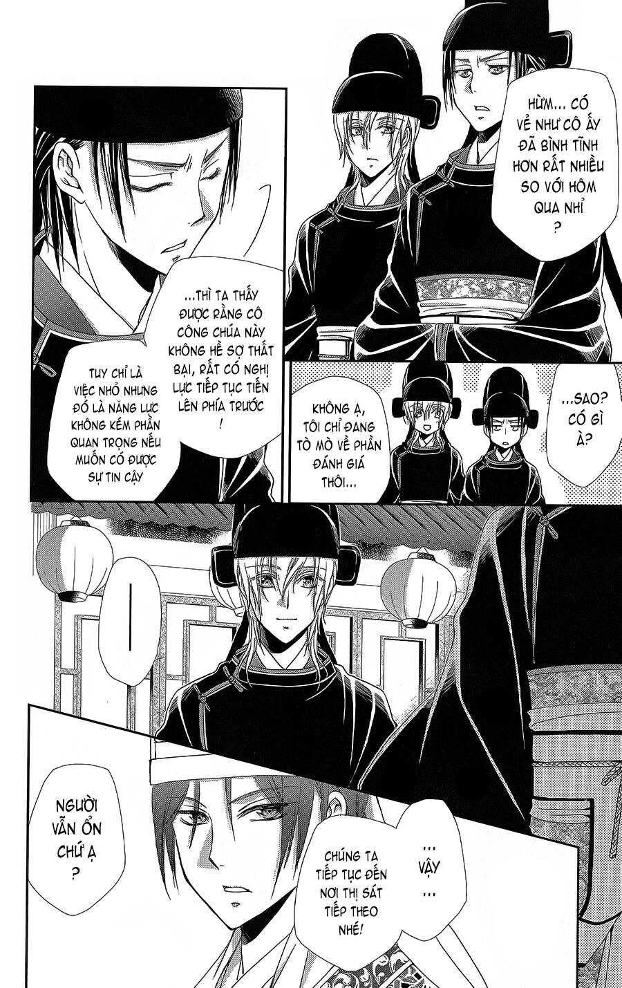 Hyakka Mangekyou Chapter 15 - 21