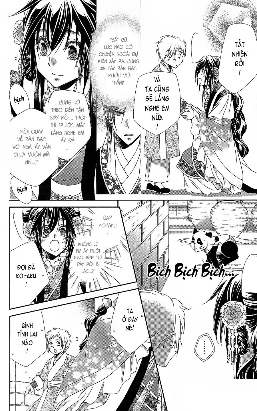 Hyakka Mangekyou Chapter 15 - 25