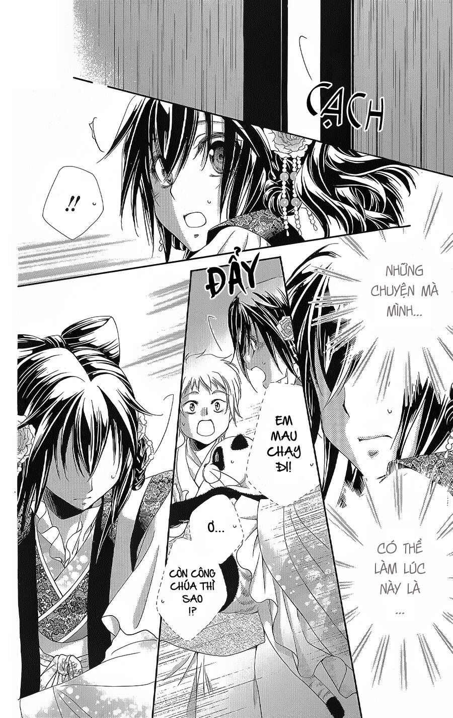 Hyakka Mangekyou Chapter 15 - 29