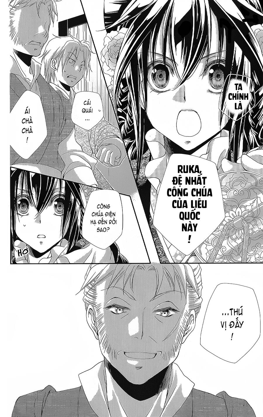 Hyakka Mangekyou Chapter 15 - 31
