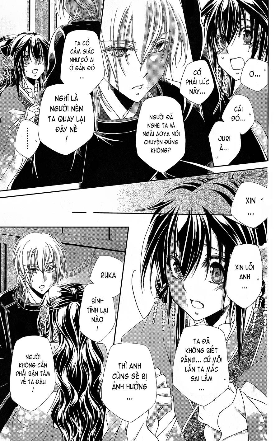 Hyakka Mangekyou Chapter 15 - 6